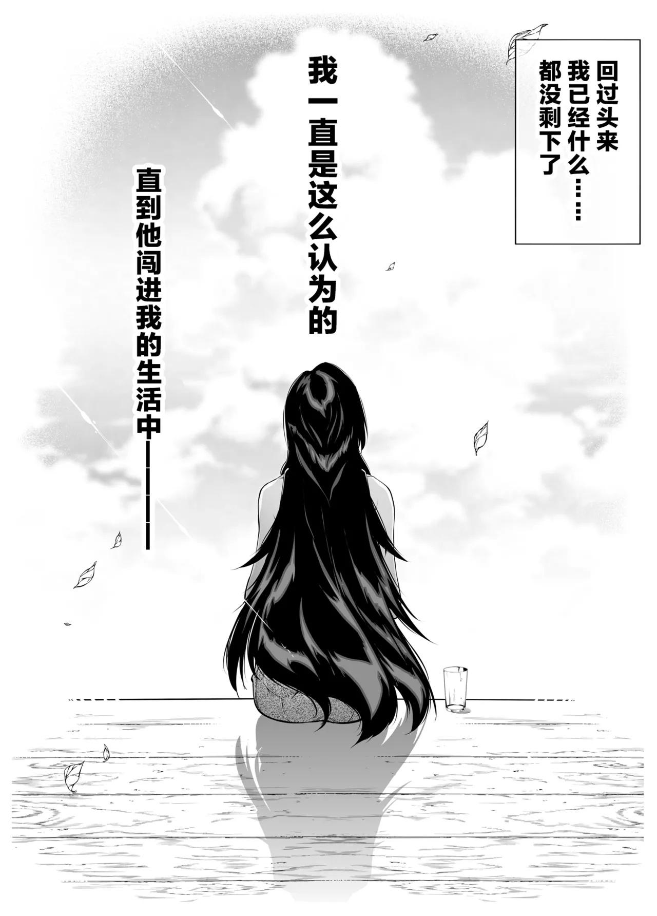 浅川5 - Page 143