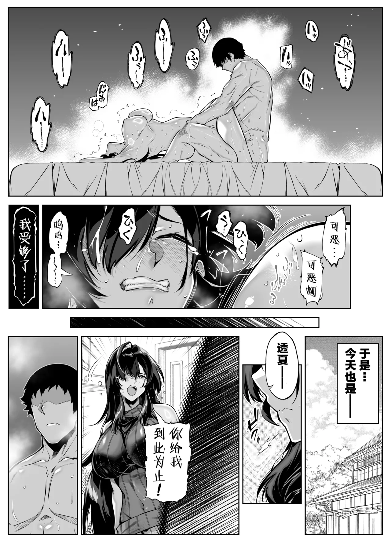 浅川5 - Page 64