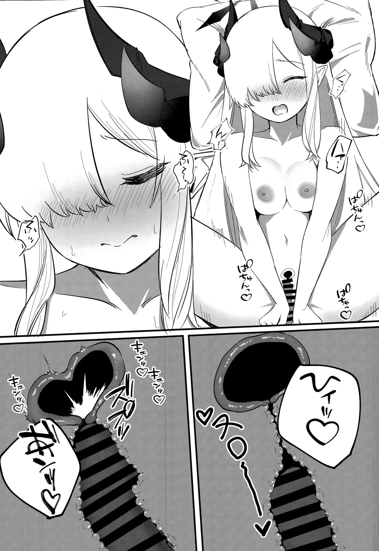 Makoto Archive - Page 13