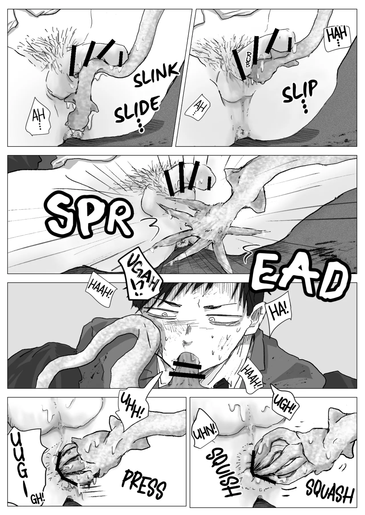 Omomuku Mama - Page 16