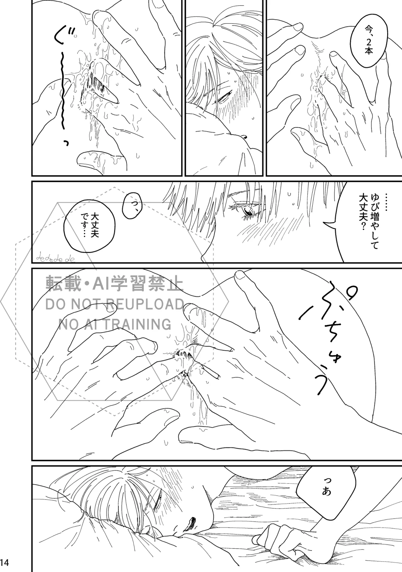 Ah, I love it. - Page 13