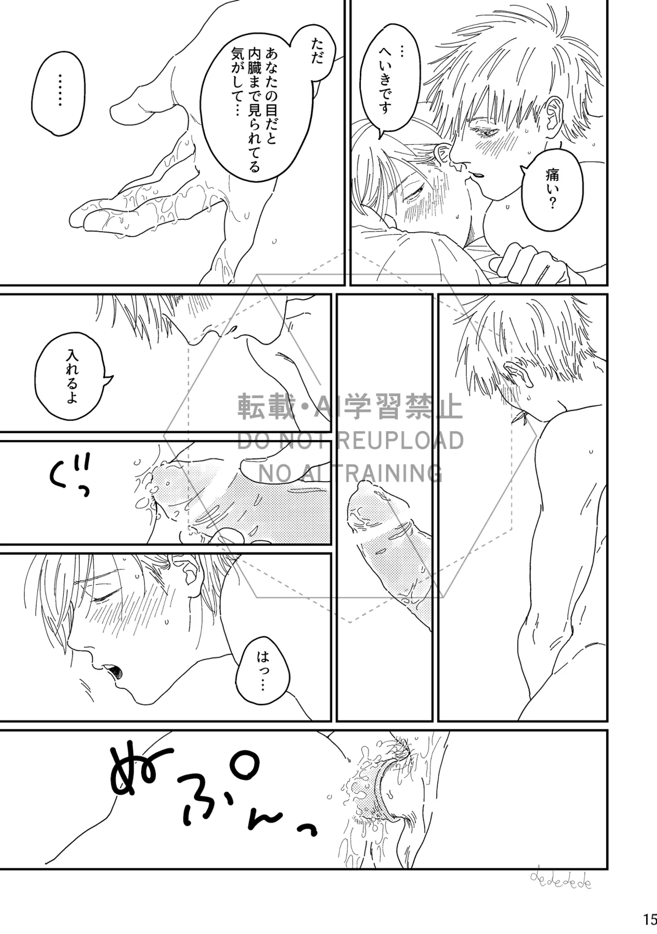 Ah, I love it. - Page 14