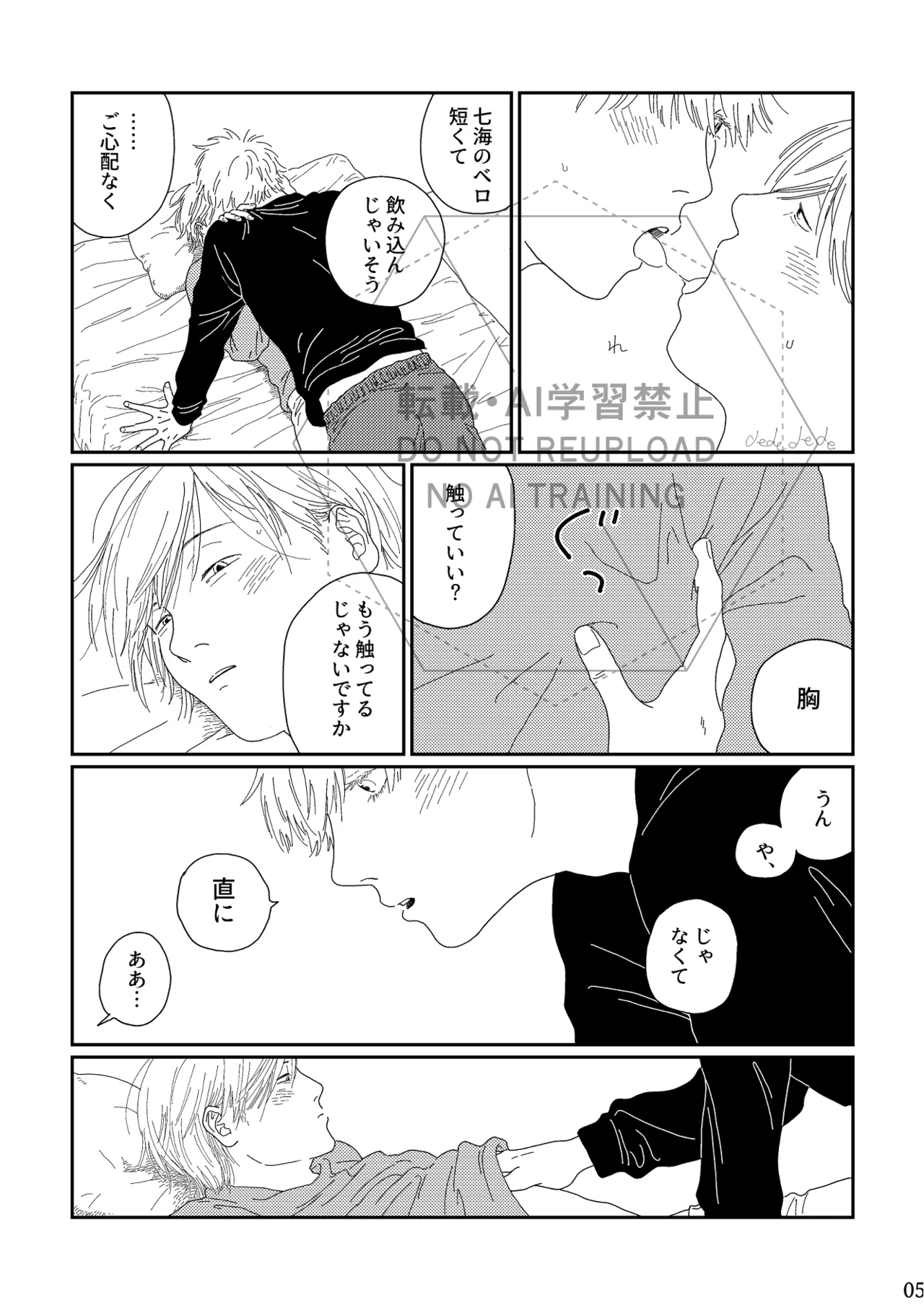 Preview page 4