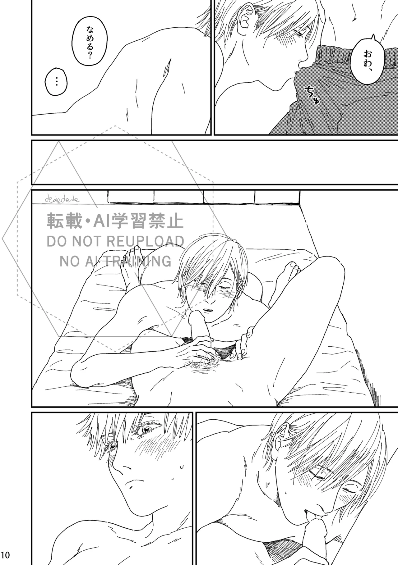 Ah, I love it. - Page 9