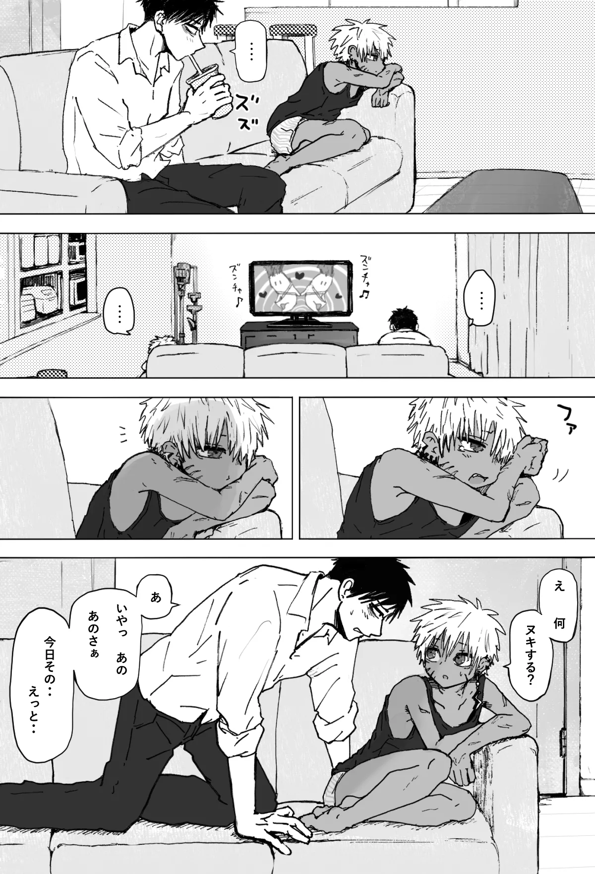 Preview page 5