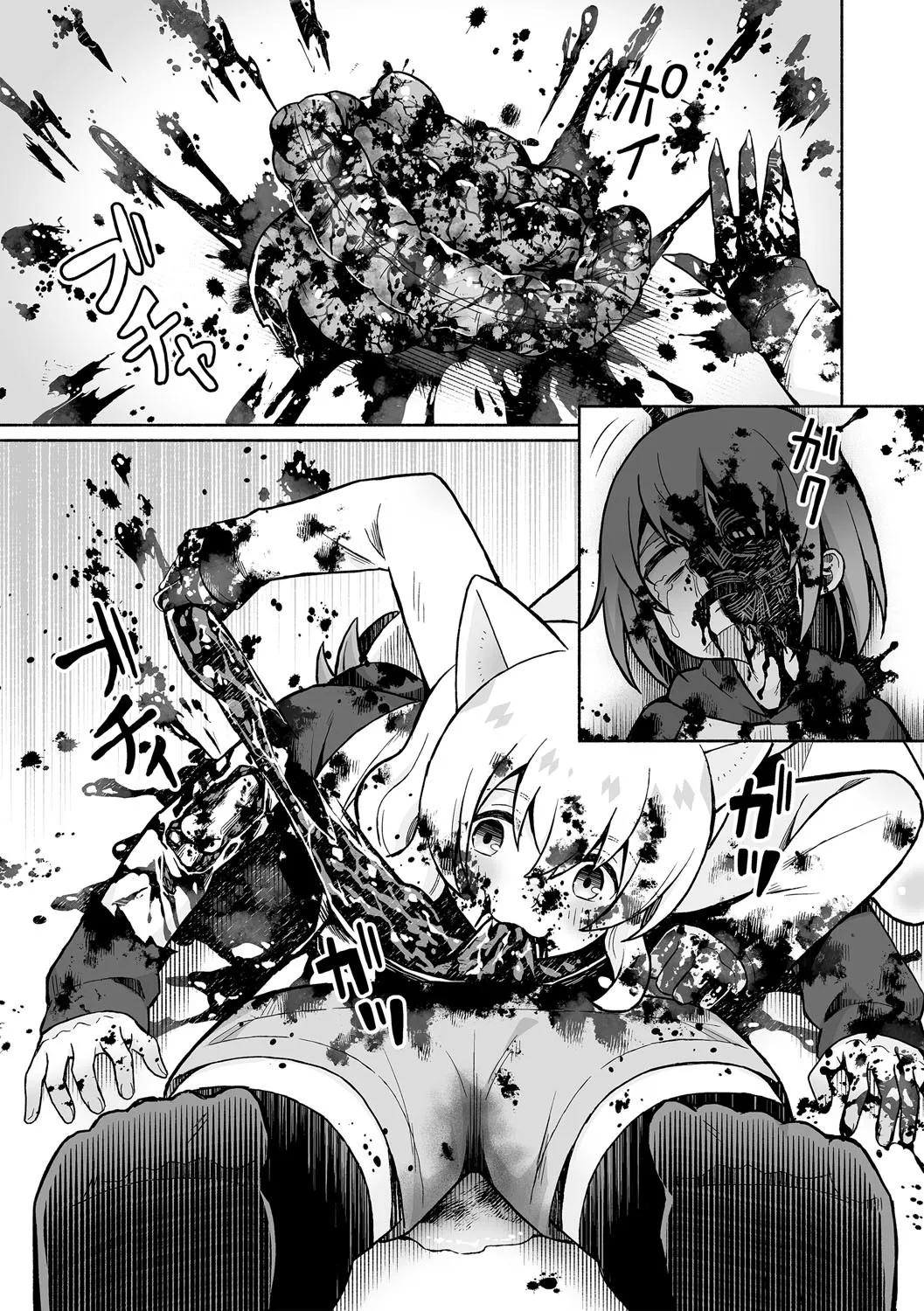 COMIC Necrosis Vol. 30 - Page 227