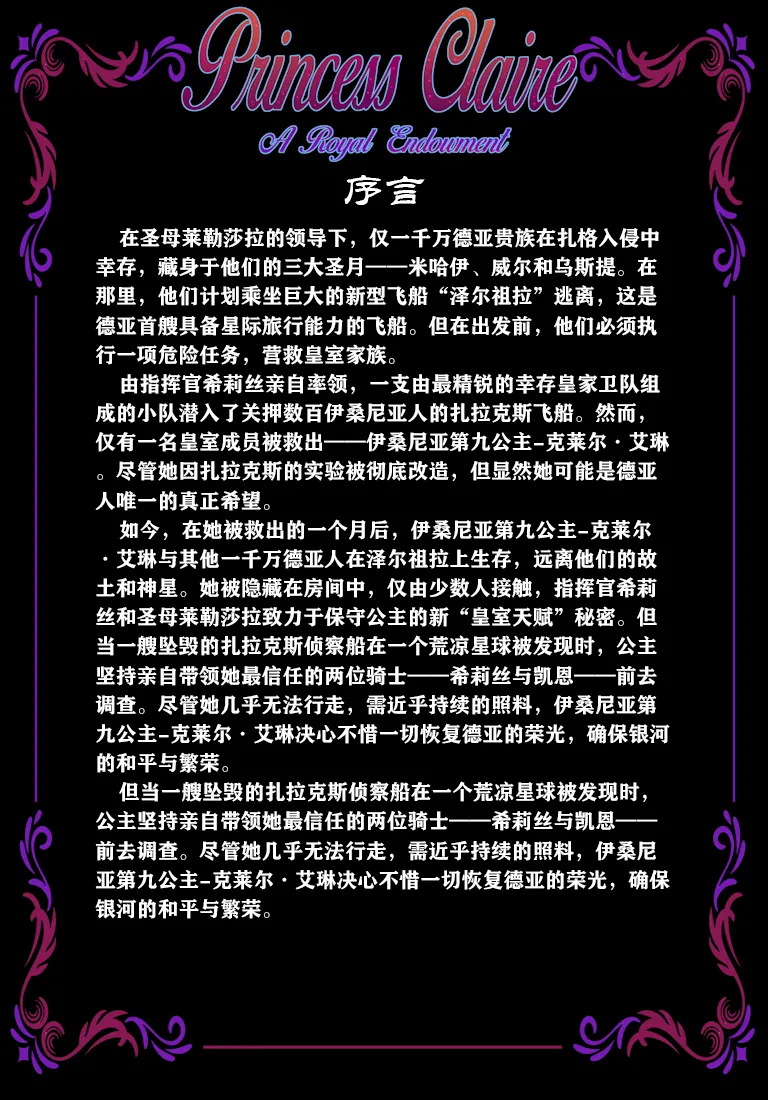 Preview page 3