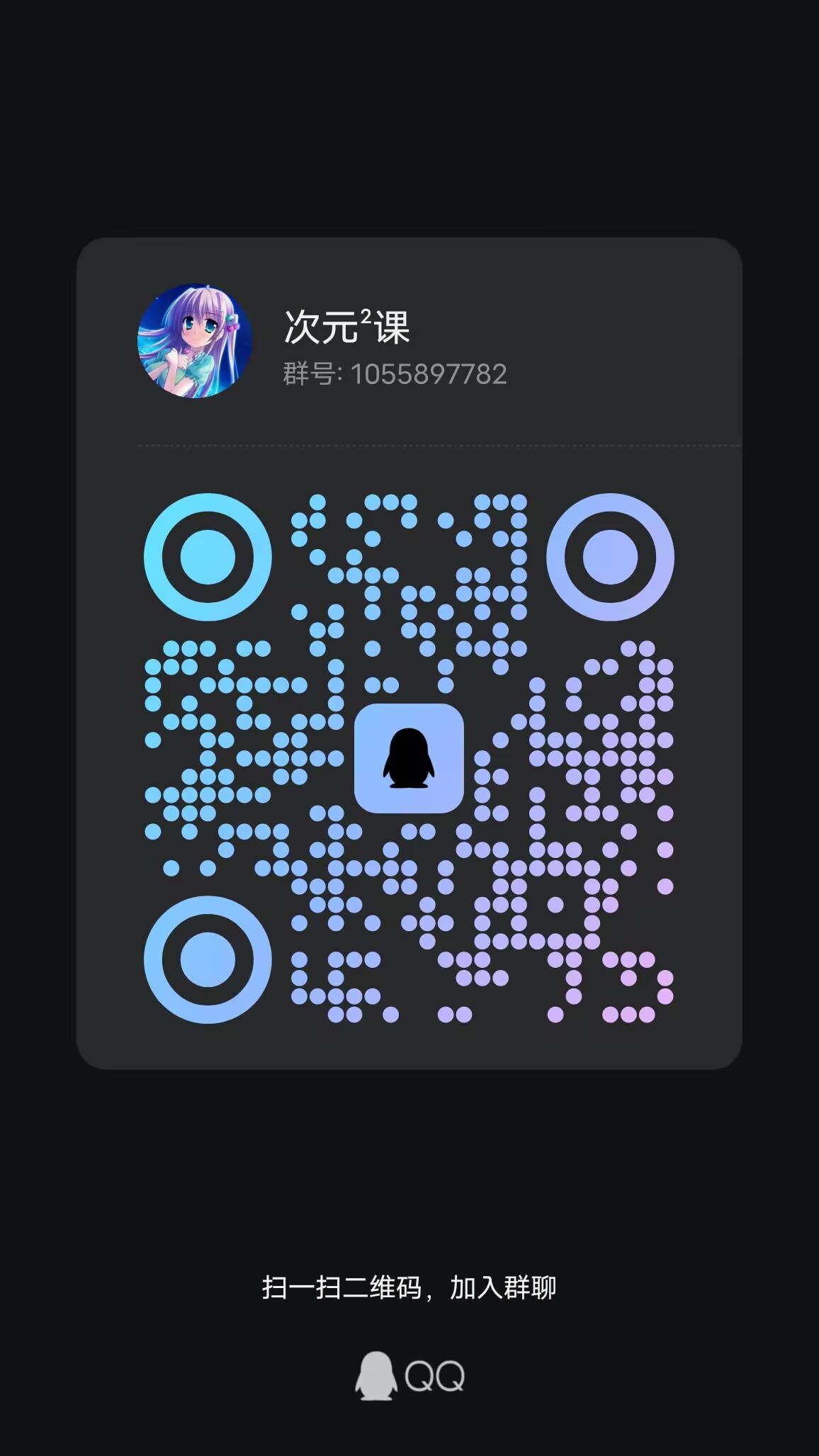 绫乃的育肥日记 1~20 - Page 21