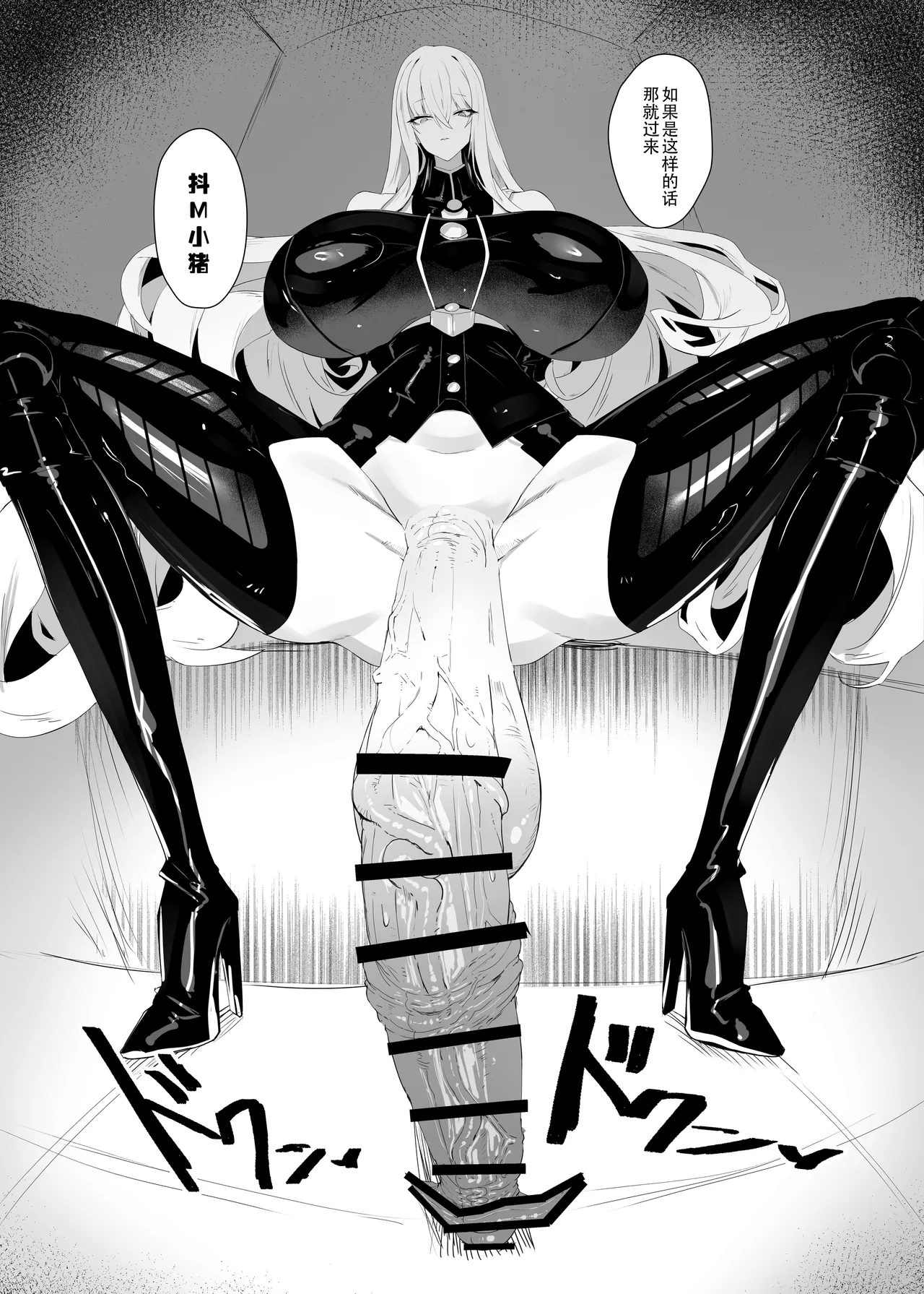 Taisa no Shumi | 玉碎·上校的玩物 - Page 15