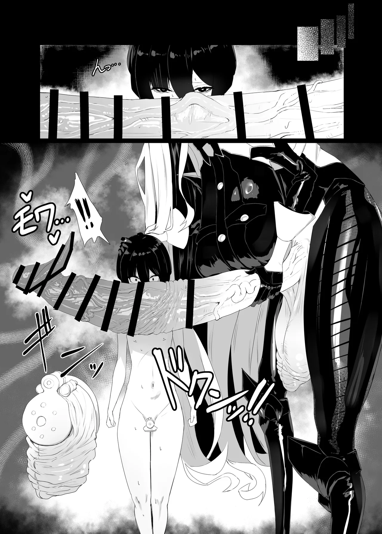 Taisa no Shumi | 玉碎·上校的玩物 - Page 24