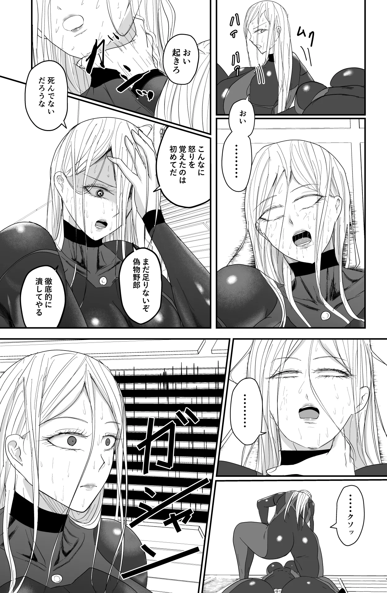 200XX Record - Page 33