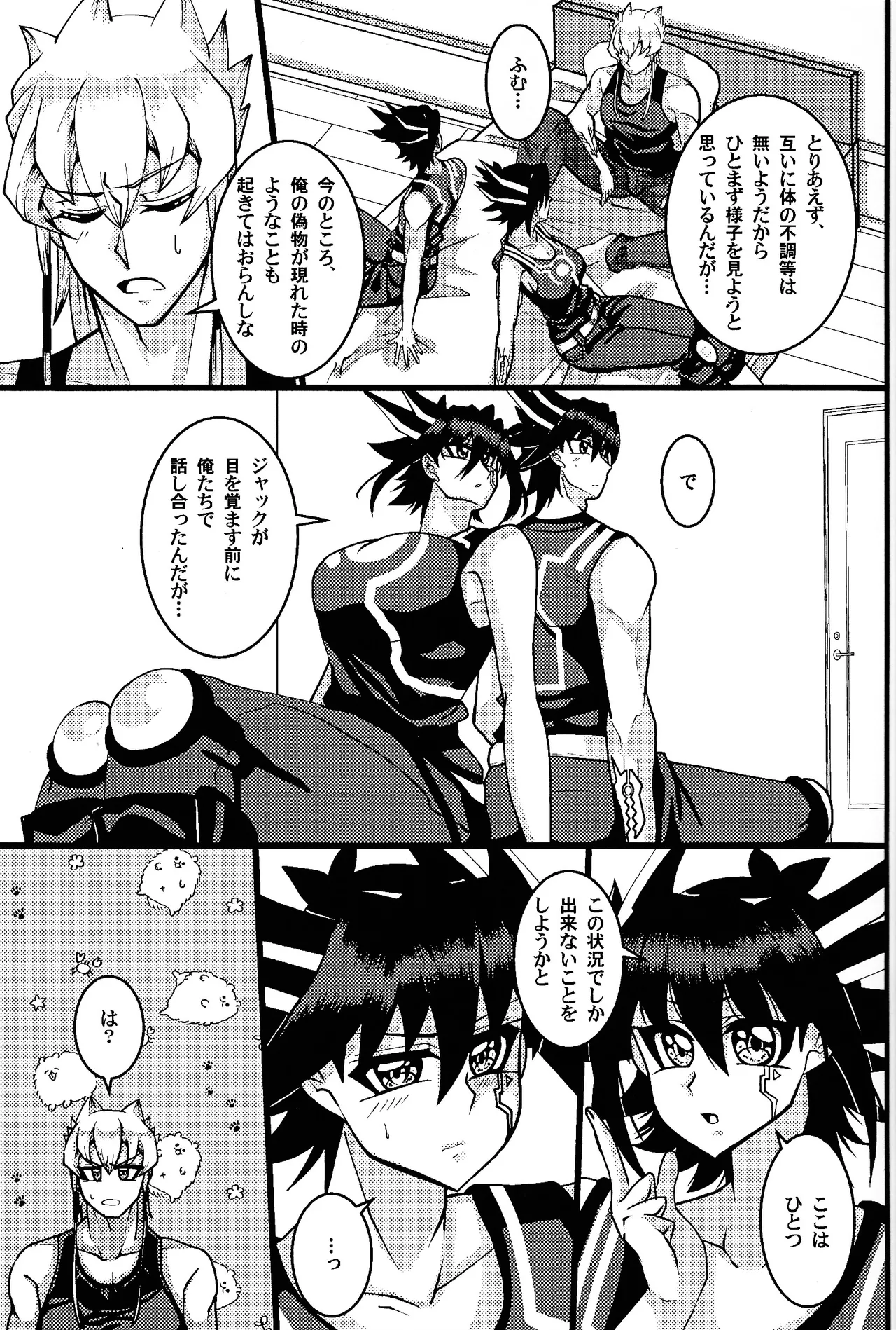 Preview page 4