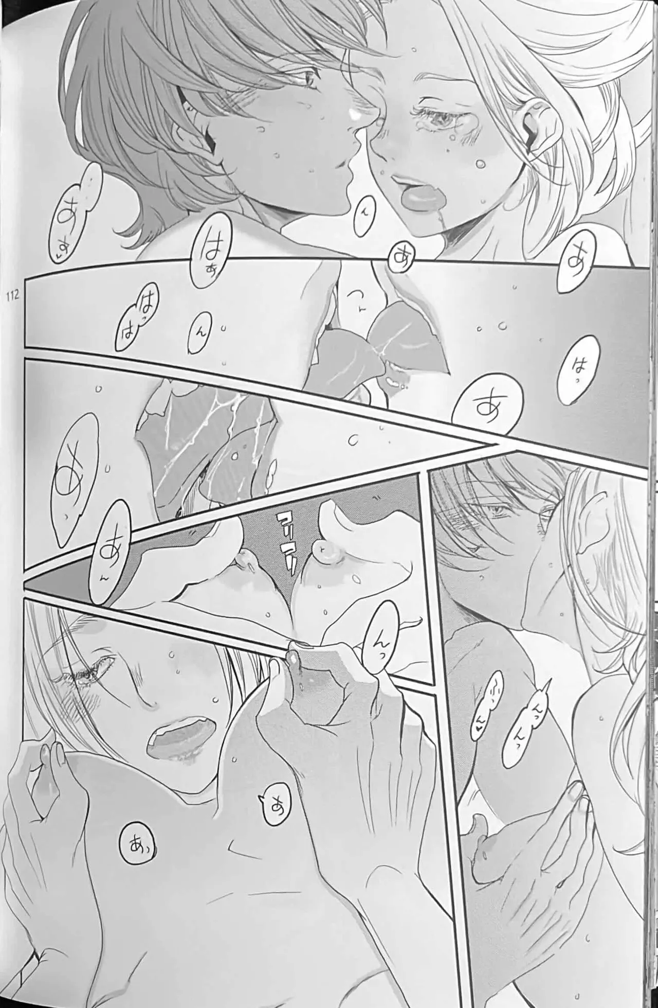 BLACKBERRY & RED RASPBERRY - Page 111