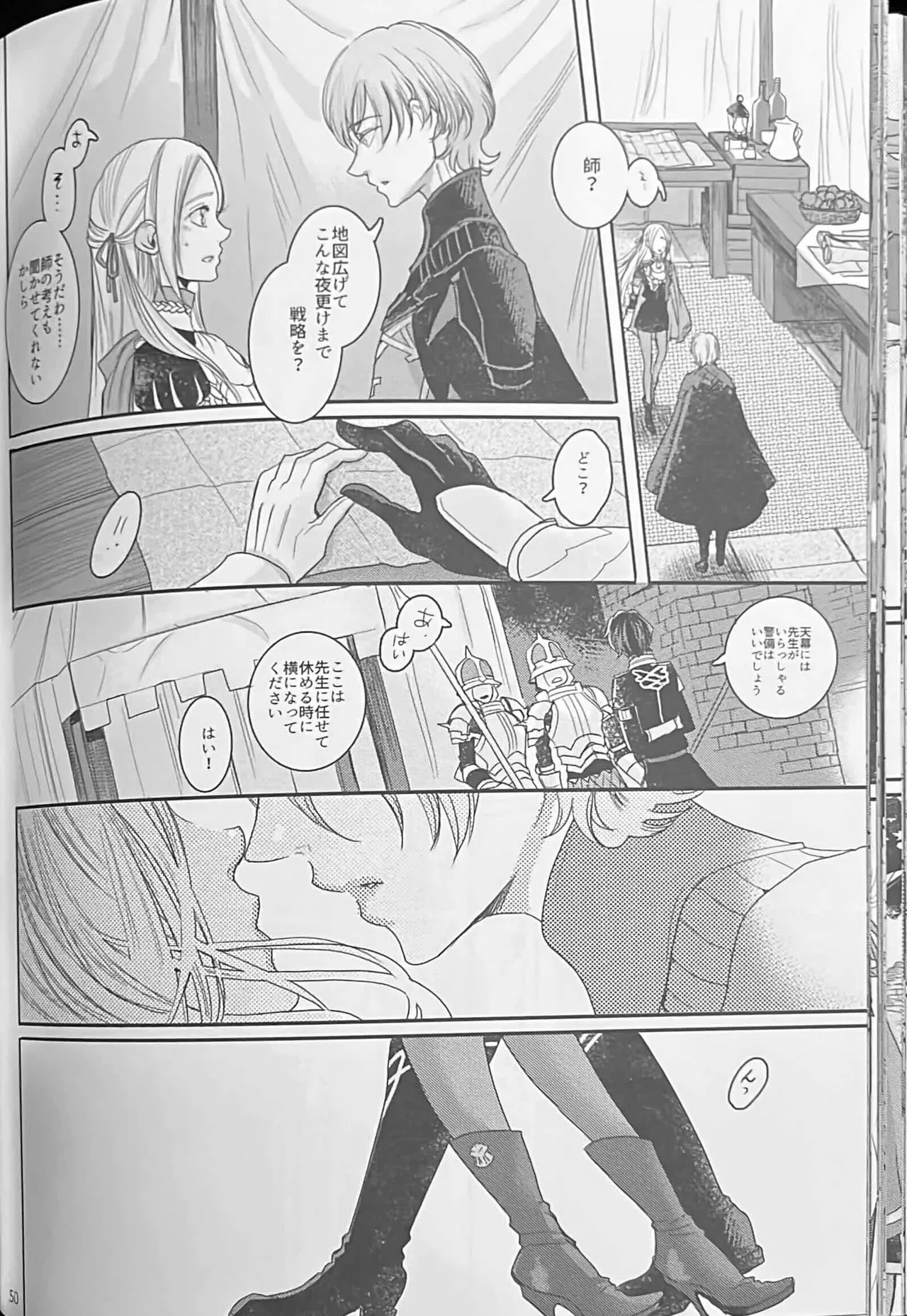 BLACKBERRY & RED RASPBERRY - Page 49