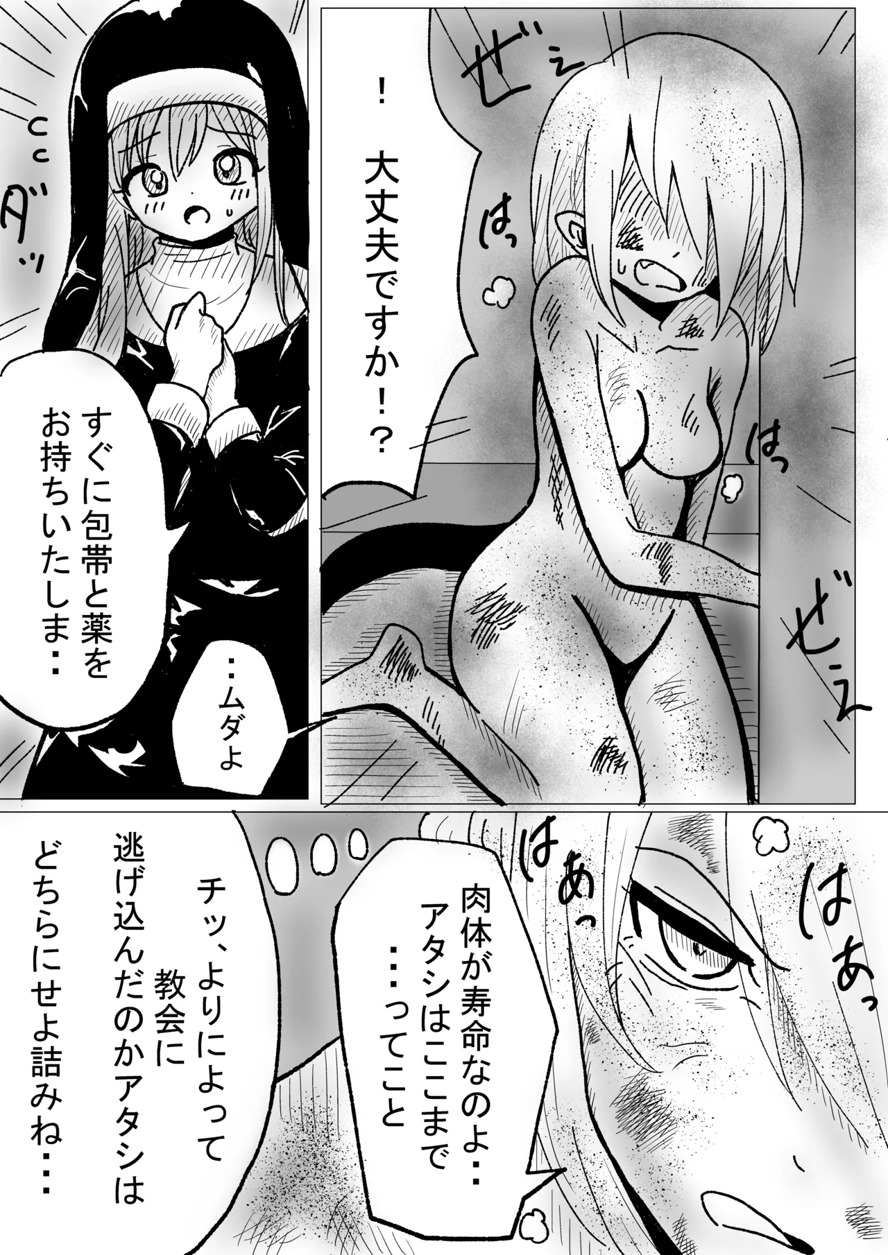 Preview page 2