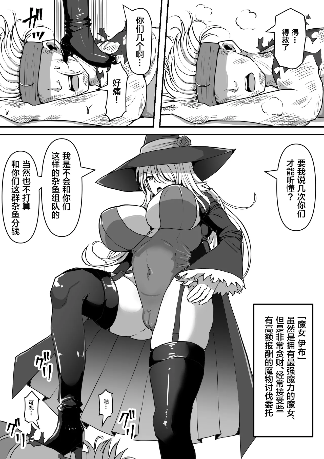 Preview page 4