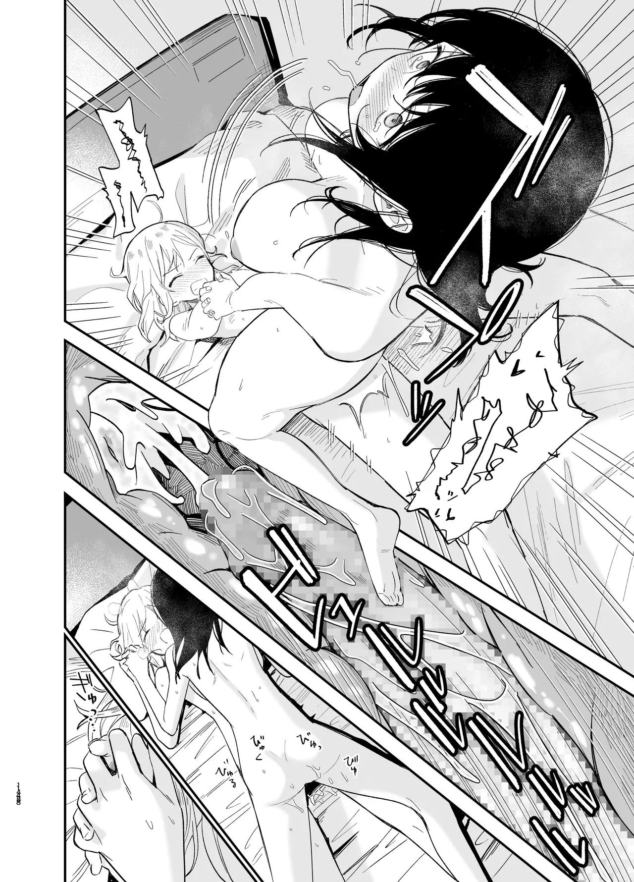 Soushi Souai - Page 147