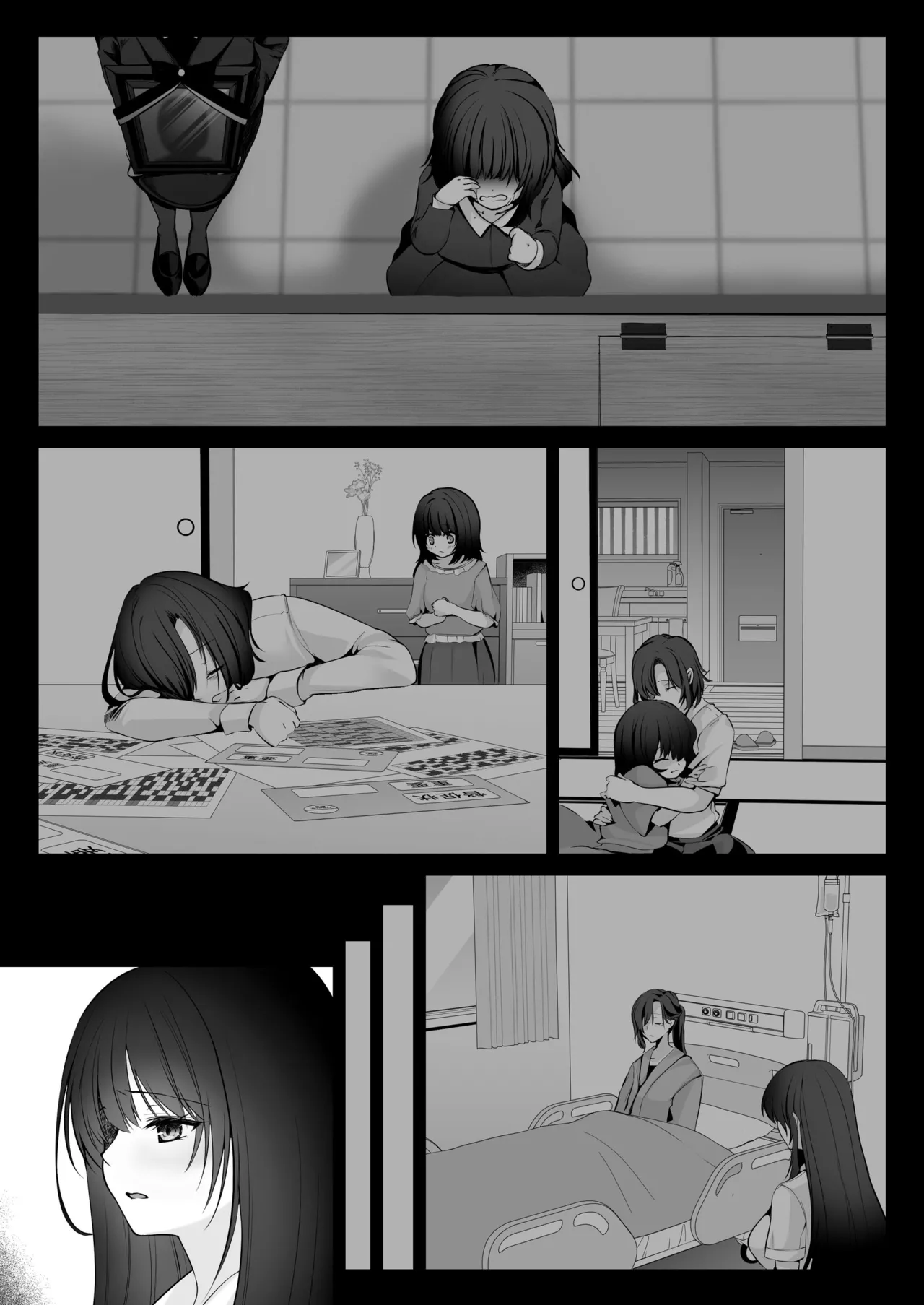 Sex Leveling - Page 102