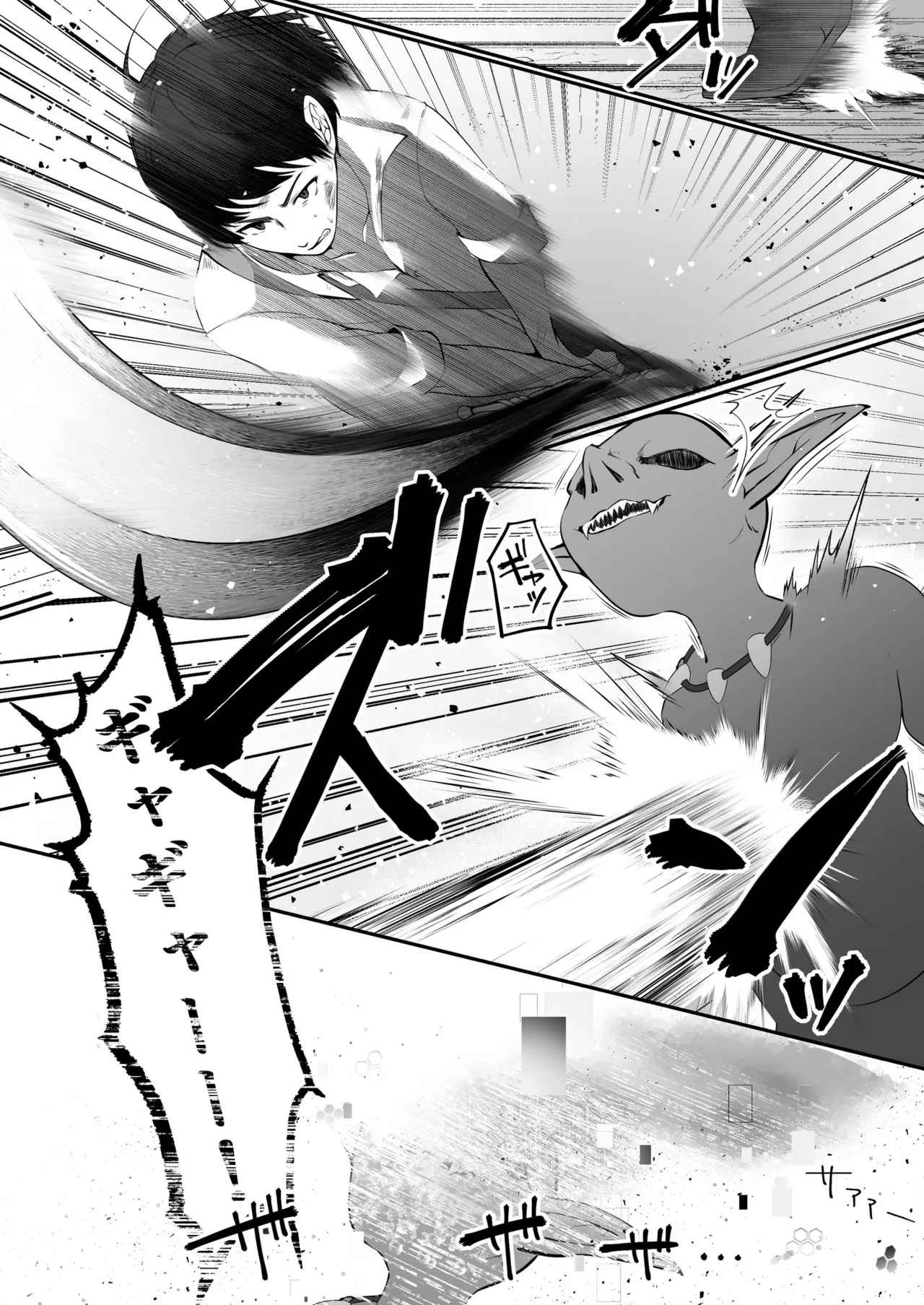 Sex Leveling - Page 11
