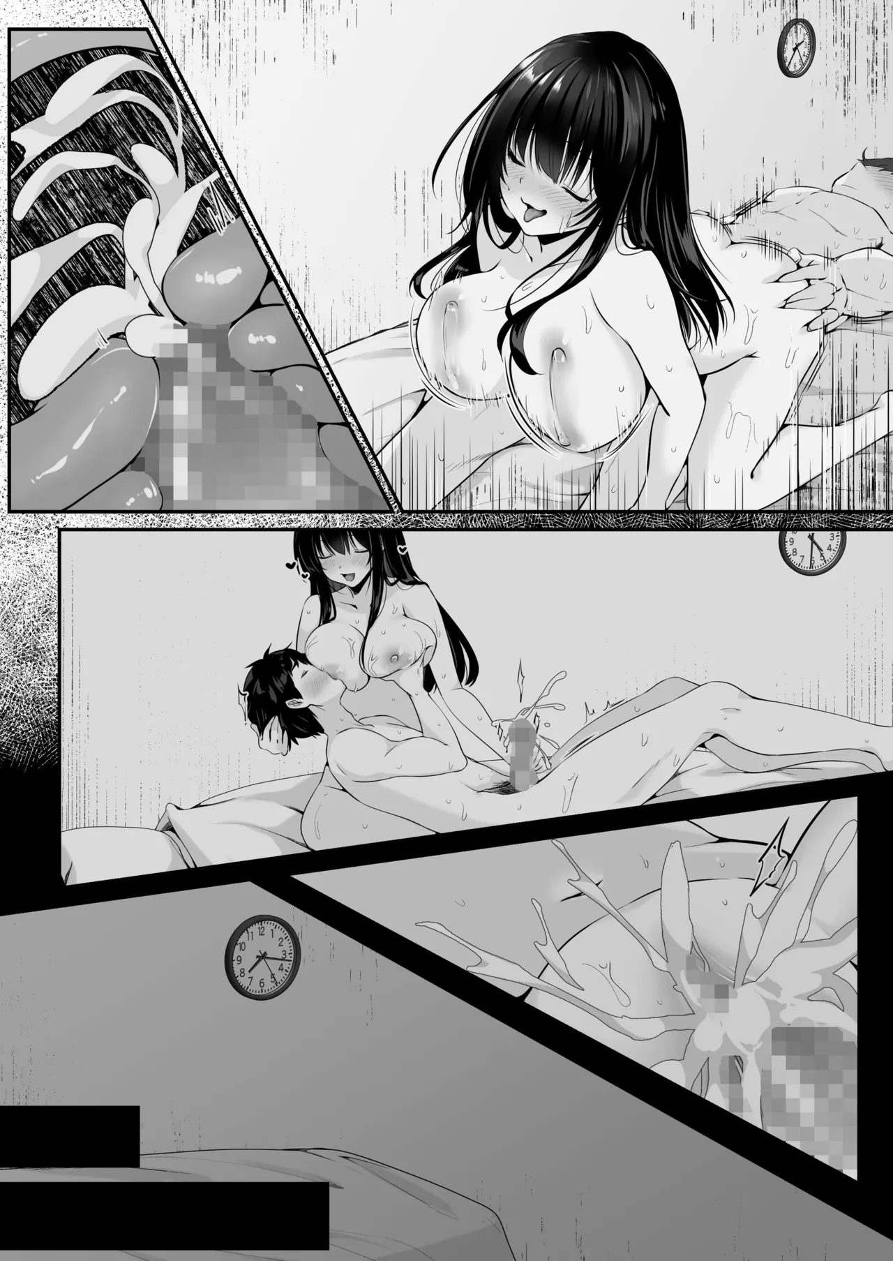 Sex Leveling - Page 129