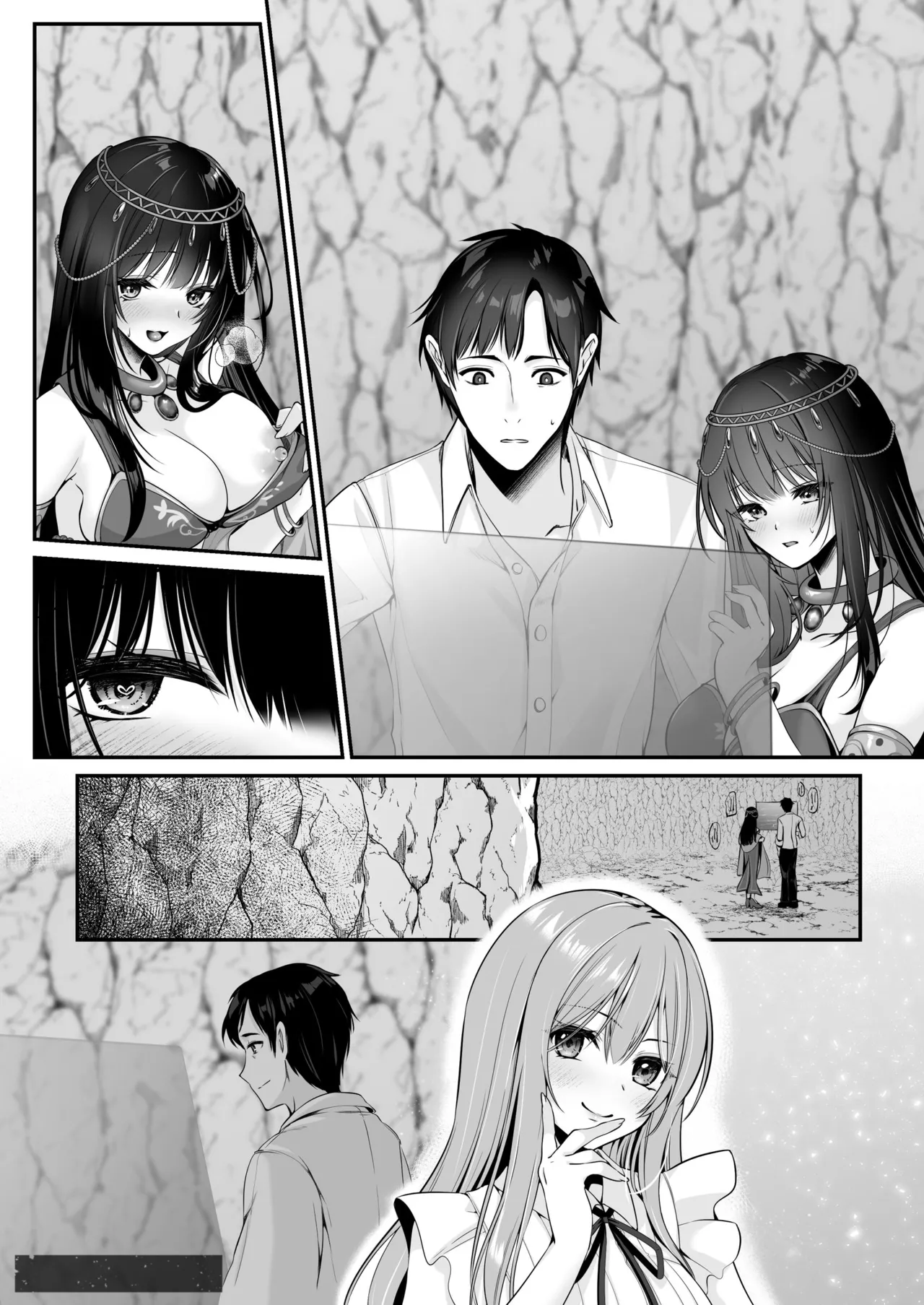 Sex Leveling - Page 138