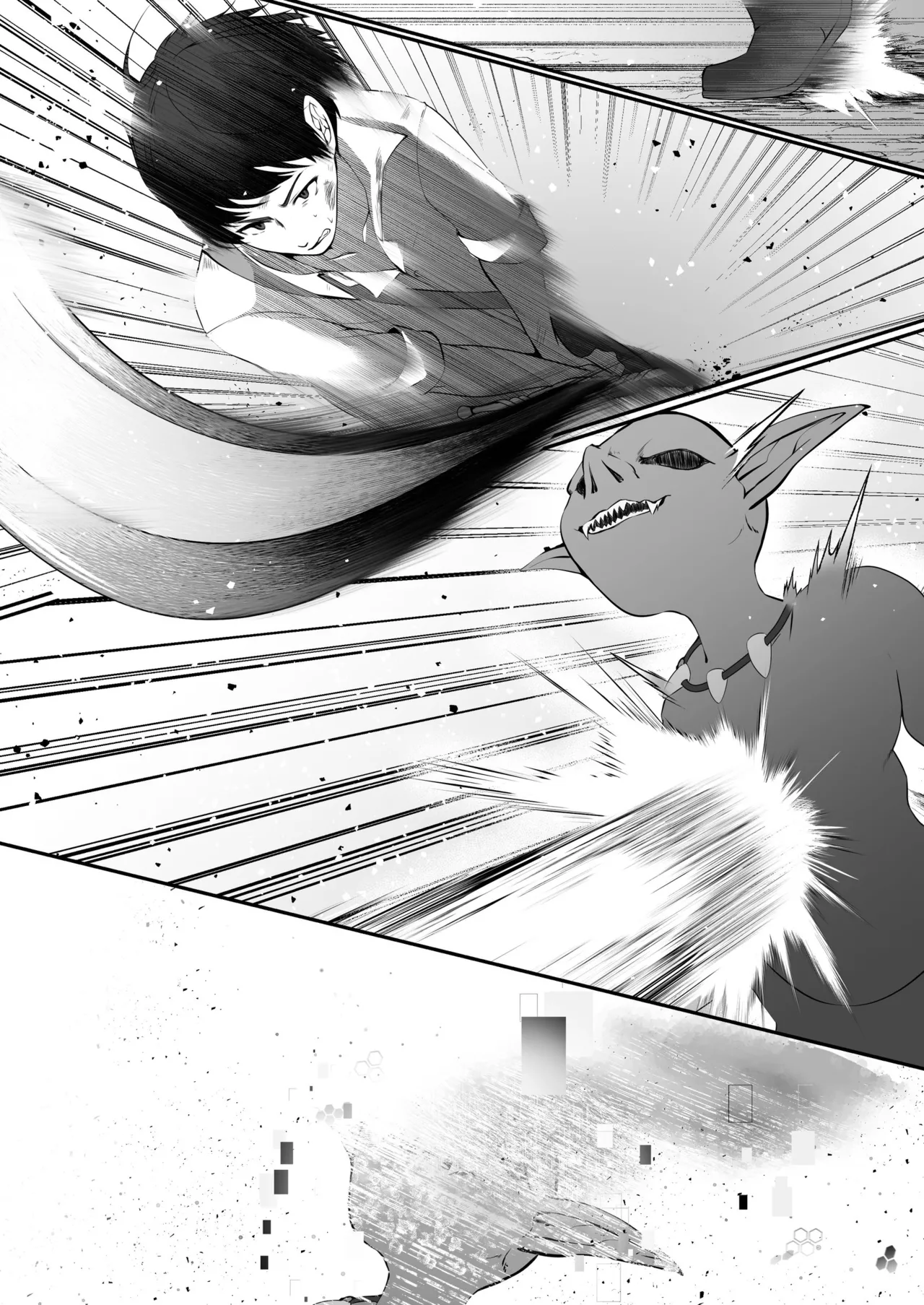 Sex Leveling - Page 81