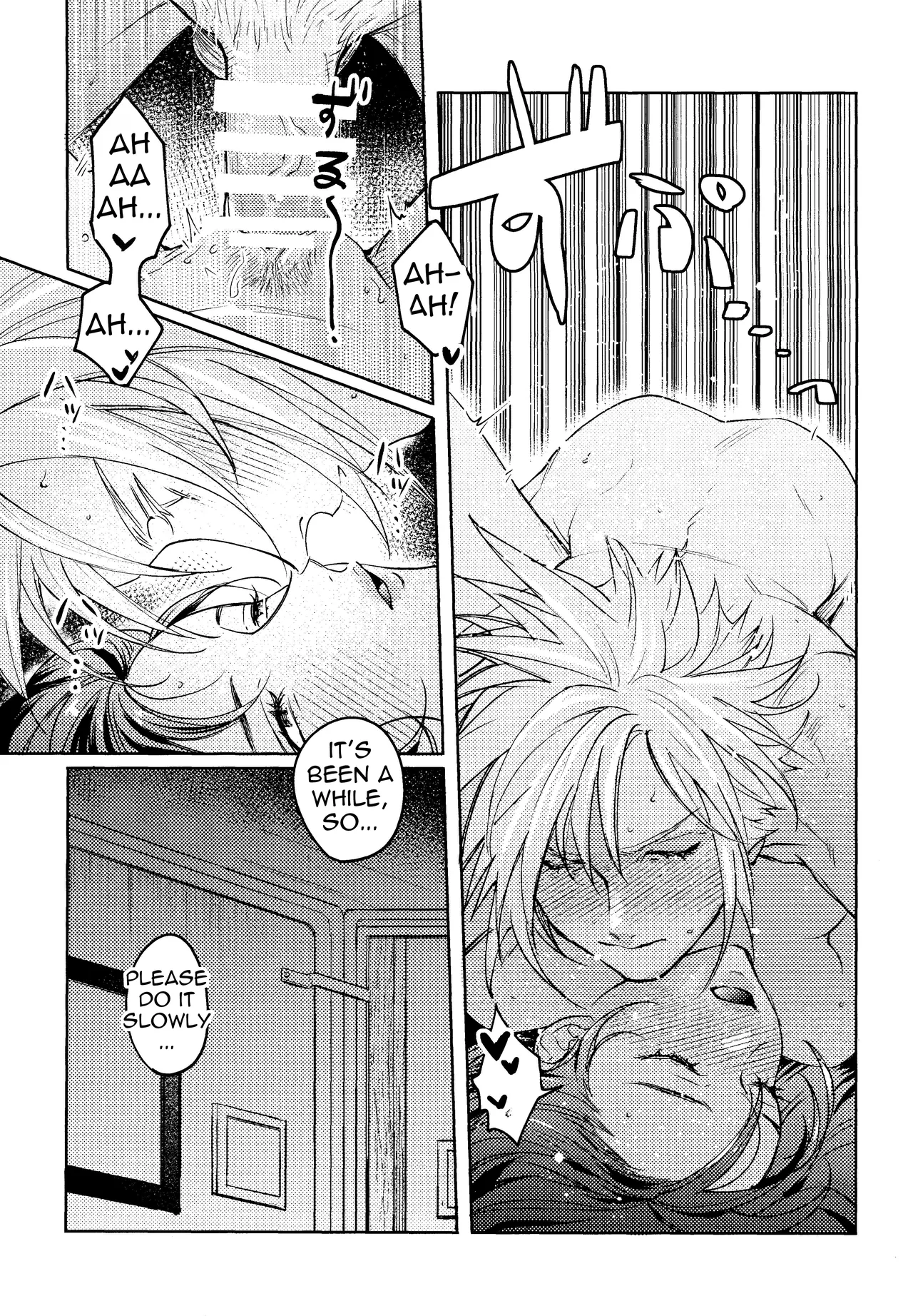 No Place Like Home - Page 17