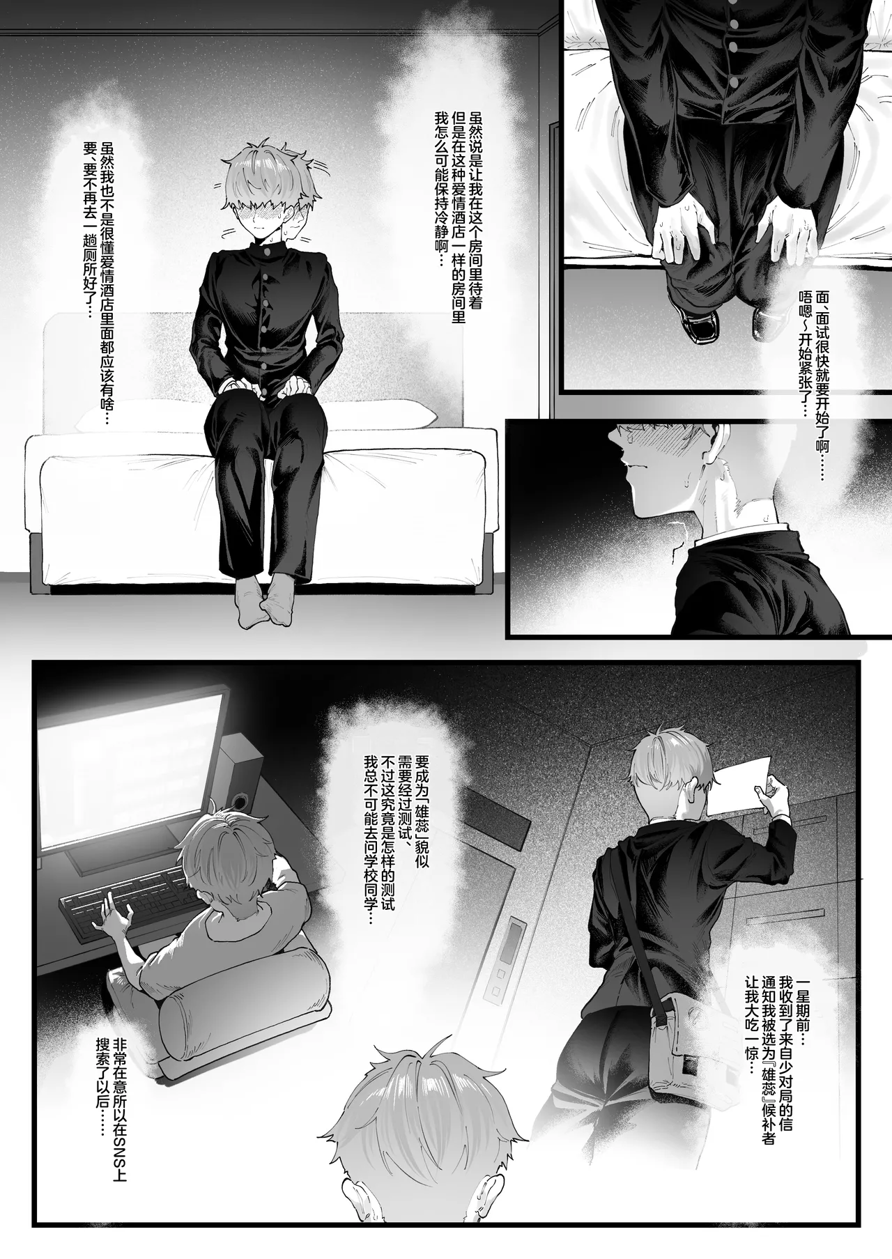 Preview page 5