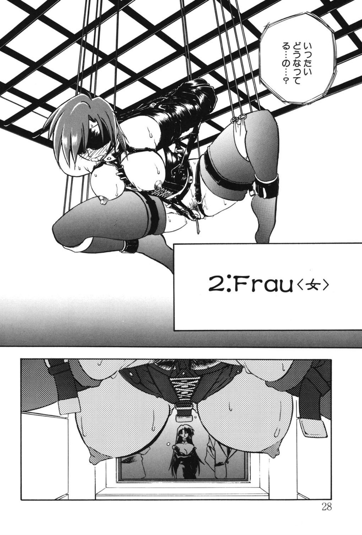 Sein - Page 21