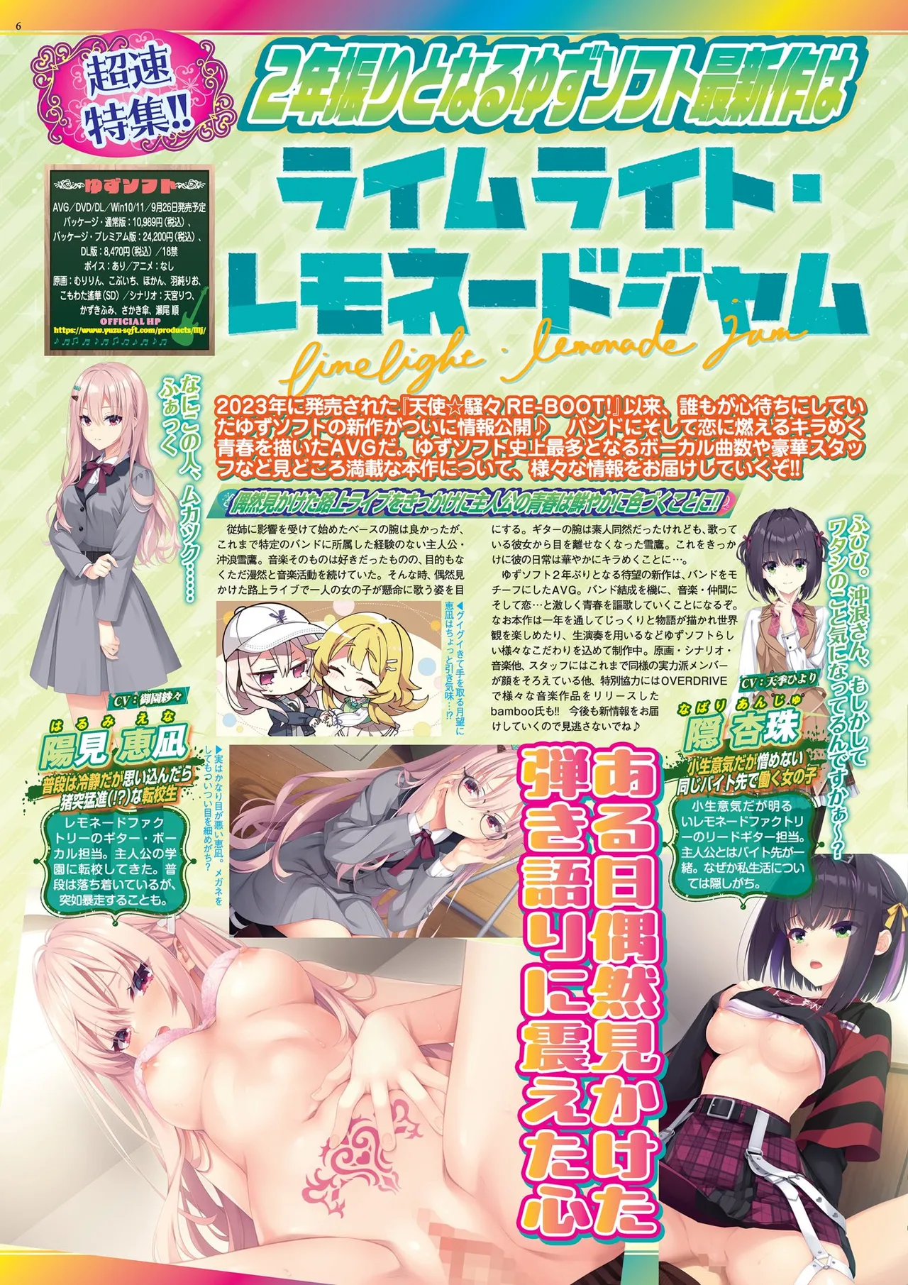 Preview page 6