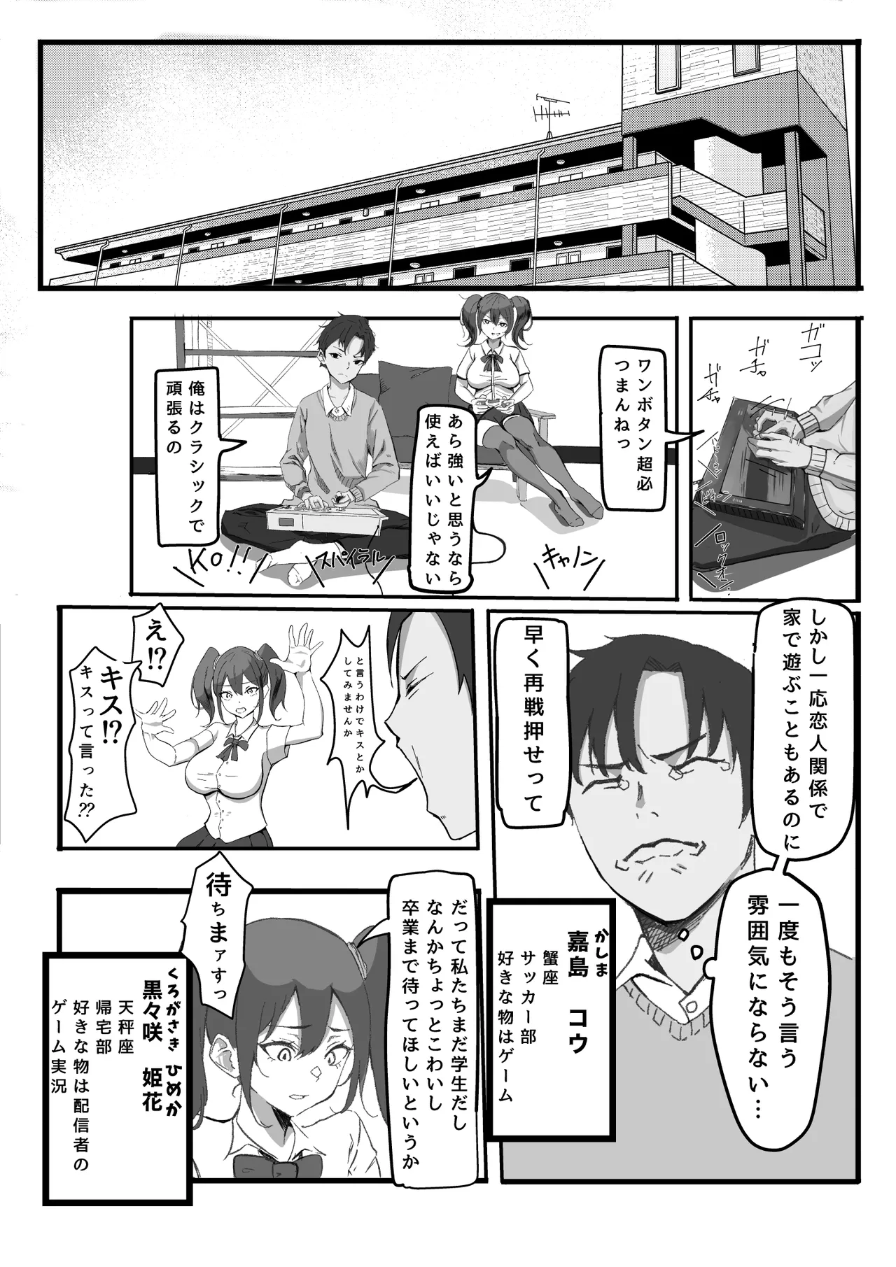 Preview page 2
