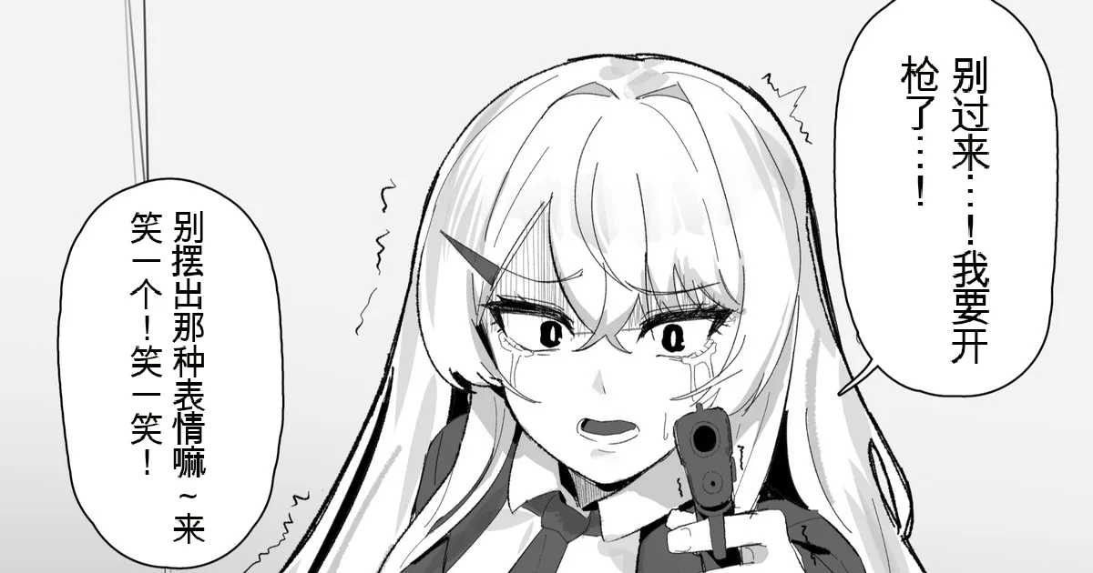 [田舎の化身] [时间停止] 最近考えてる世界観の絵CG集８P (Pixiv Fanbox)(机翻） - Page 1