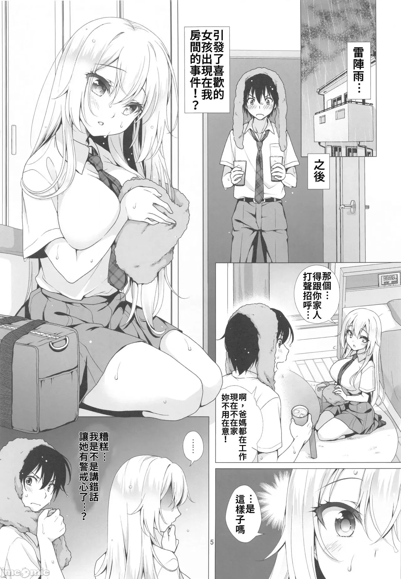 Preview page 4