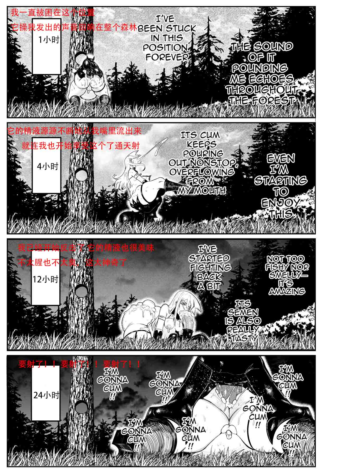SEMXONTER 1 - Page 49