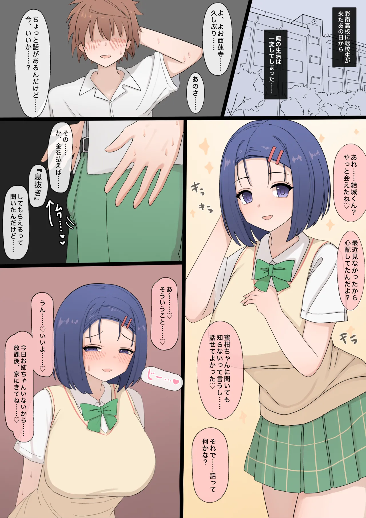 Preview page 1