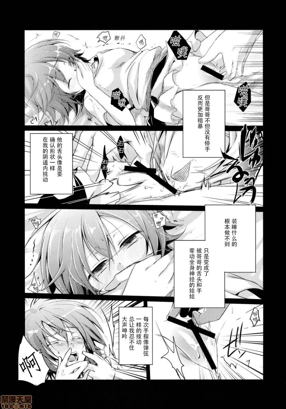 自用 - Page 8