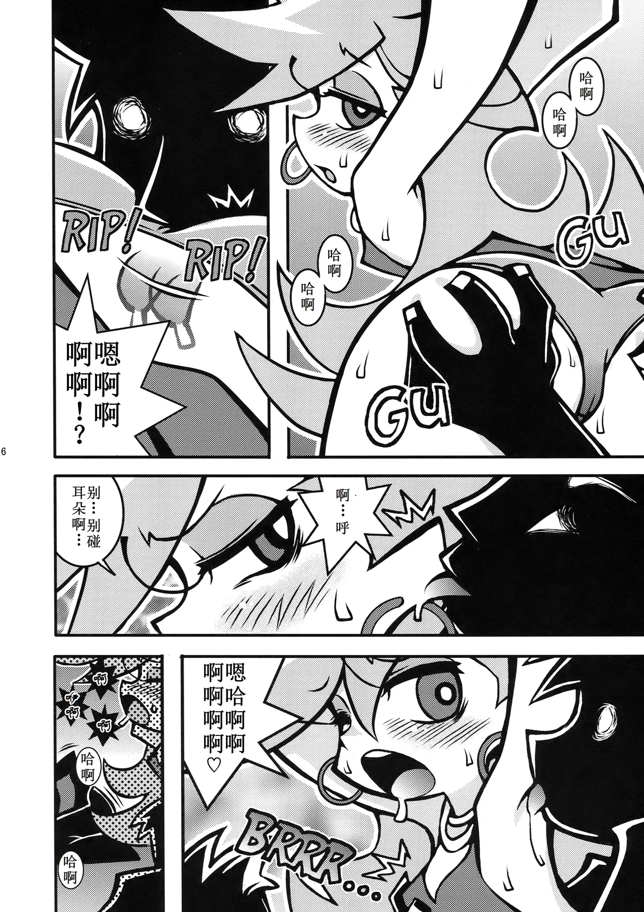 Preview page 6