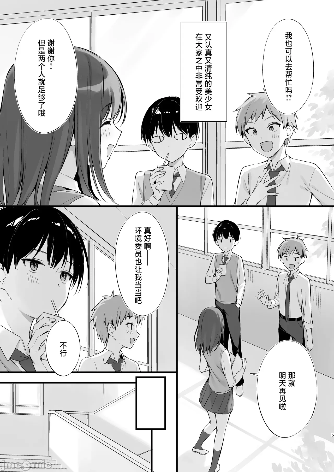 Preview page 3