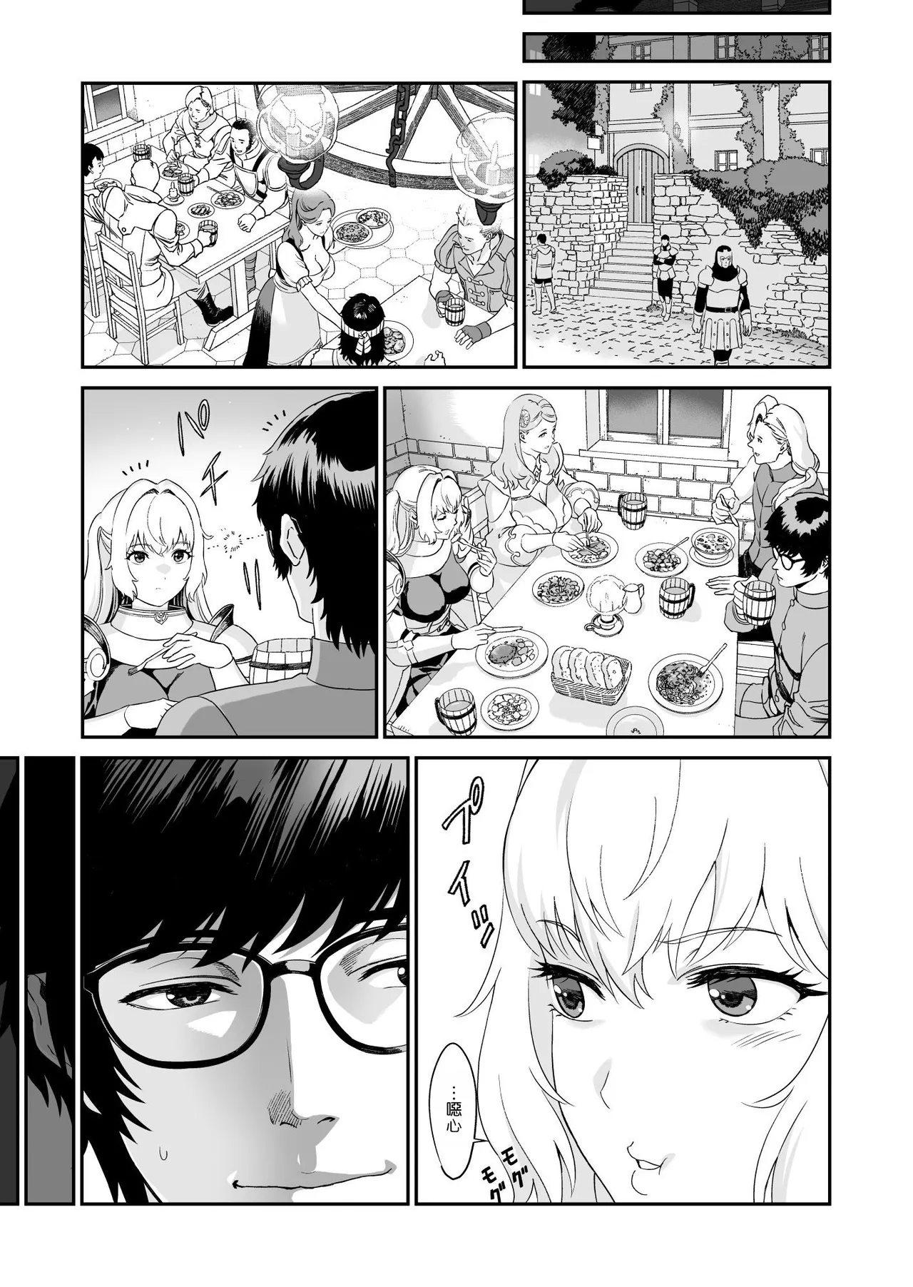 Preview page 8