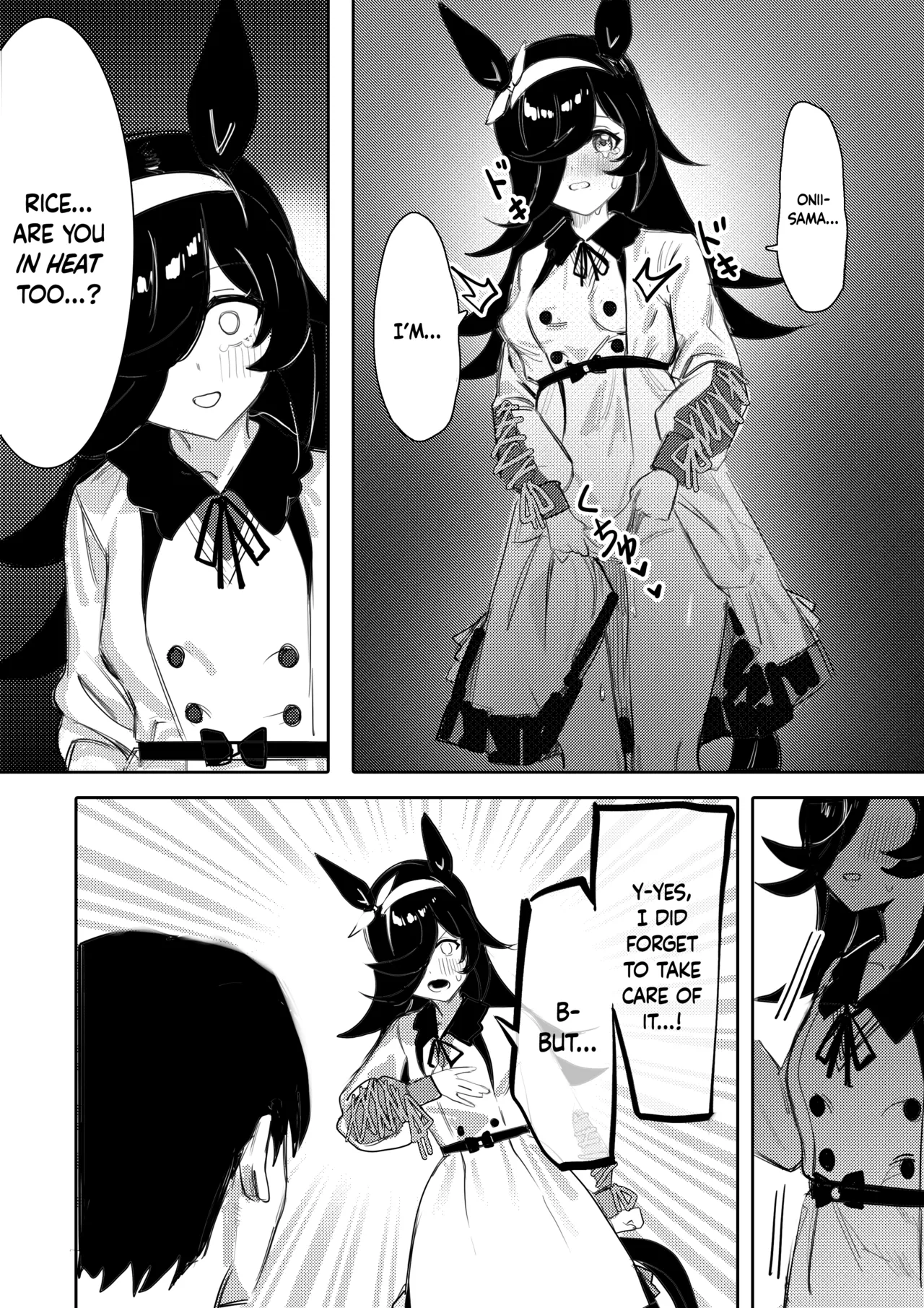 Hatsujouki - Page 11
