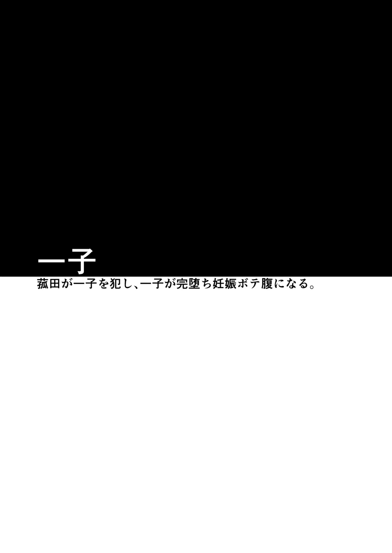 Danpen Oujo - Page 30