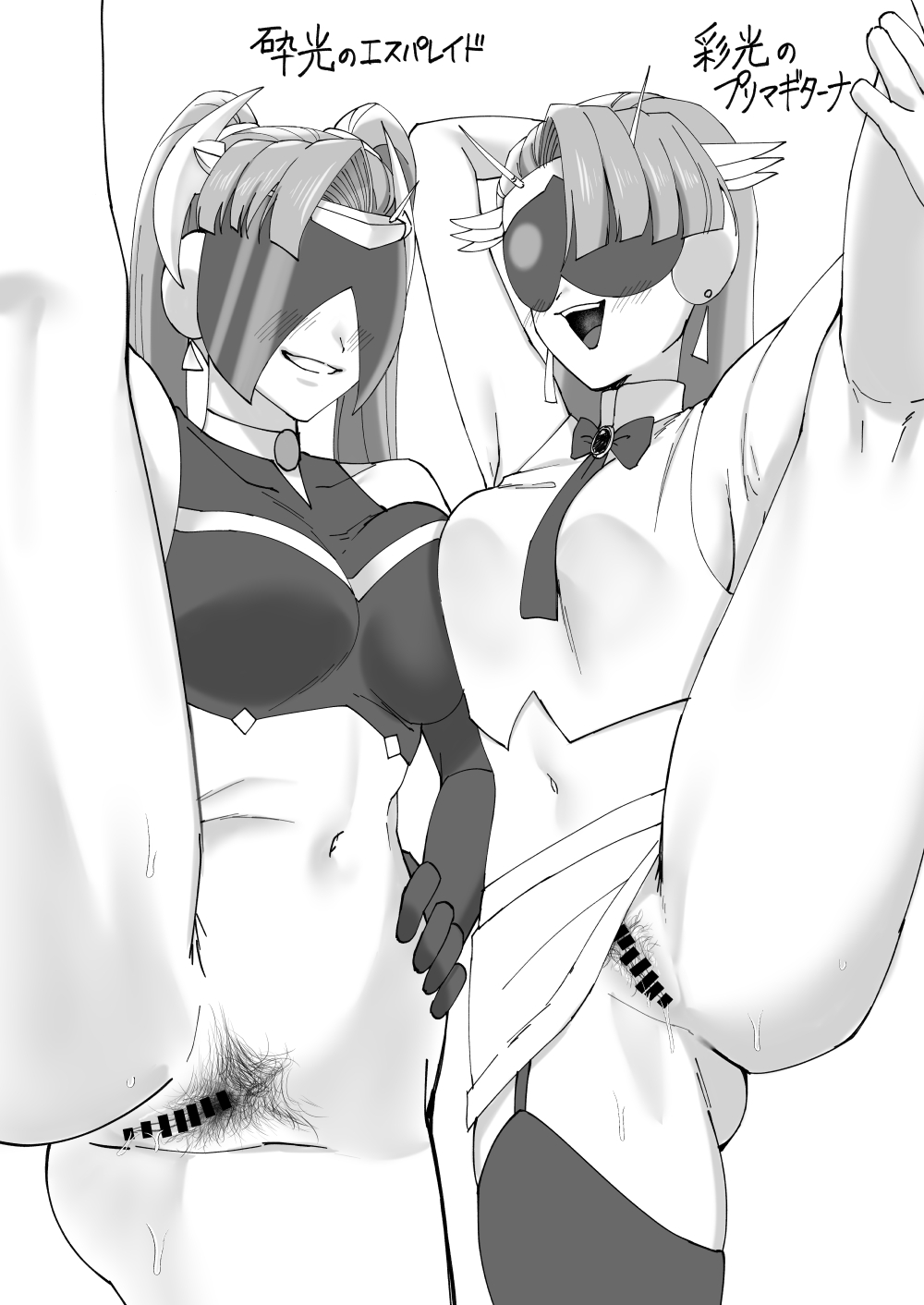 陰毛が生えてる本3 - Page 14