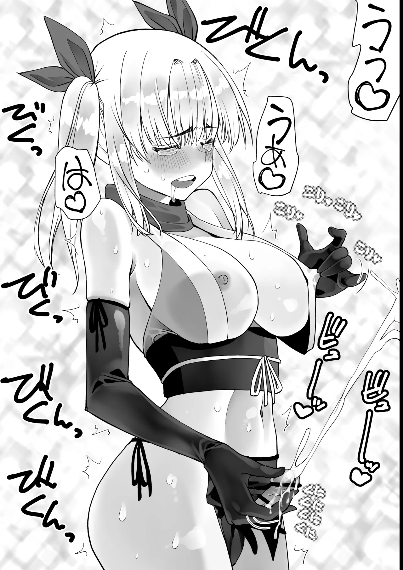 Kunoichi n Shi - Page 79