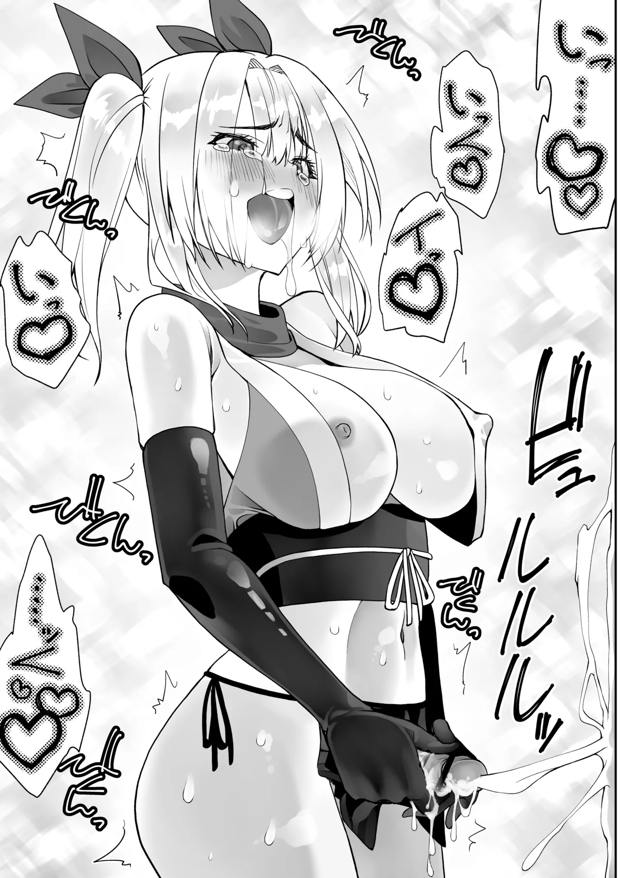 Kunoichi n Shi - Page 88