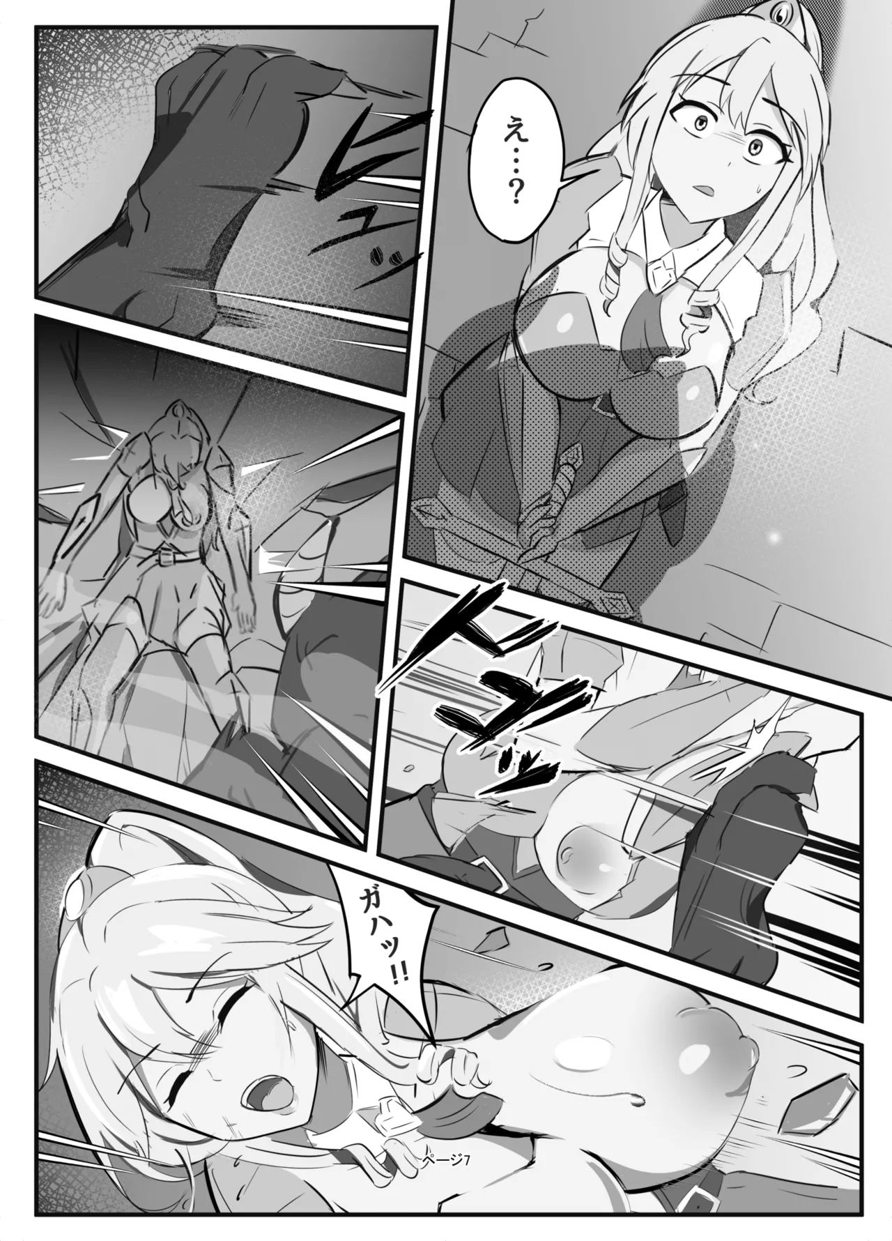 Preview page 7