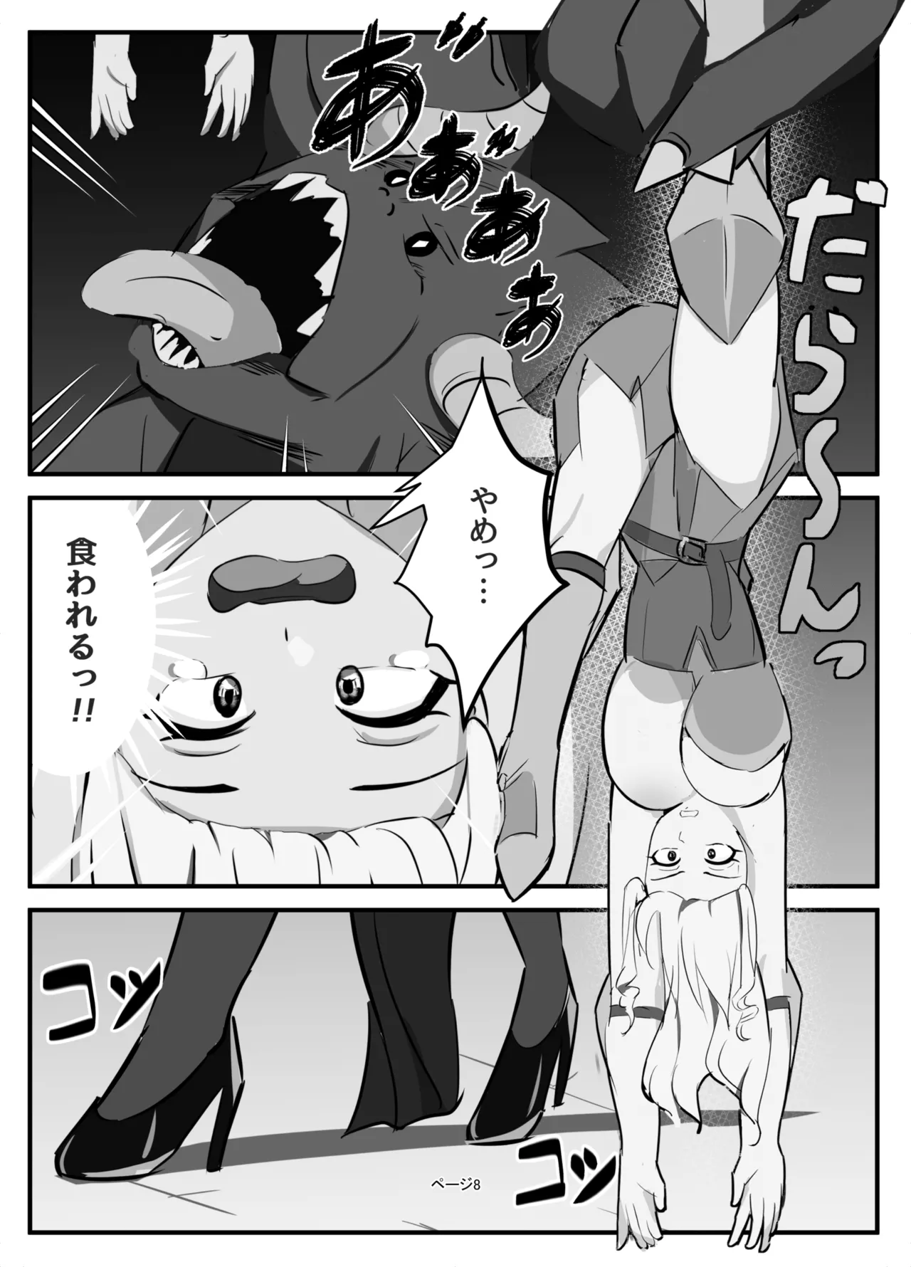 Preview page 8