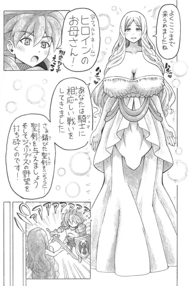 Preview page 4