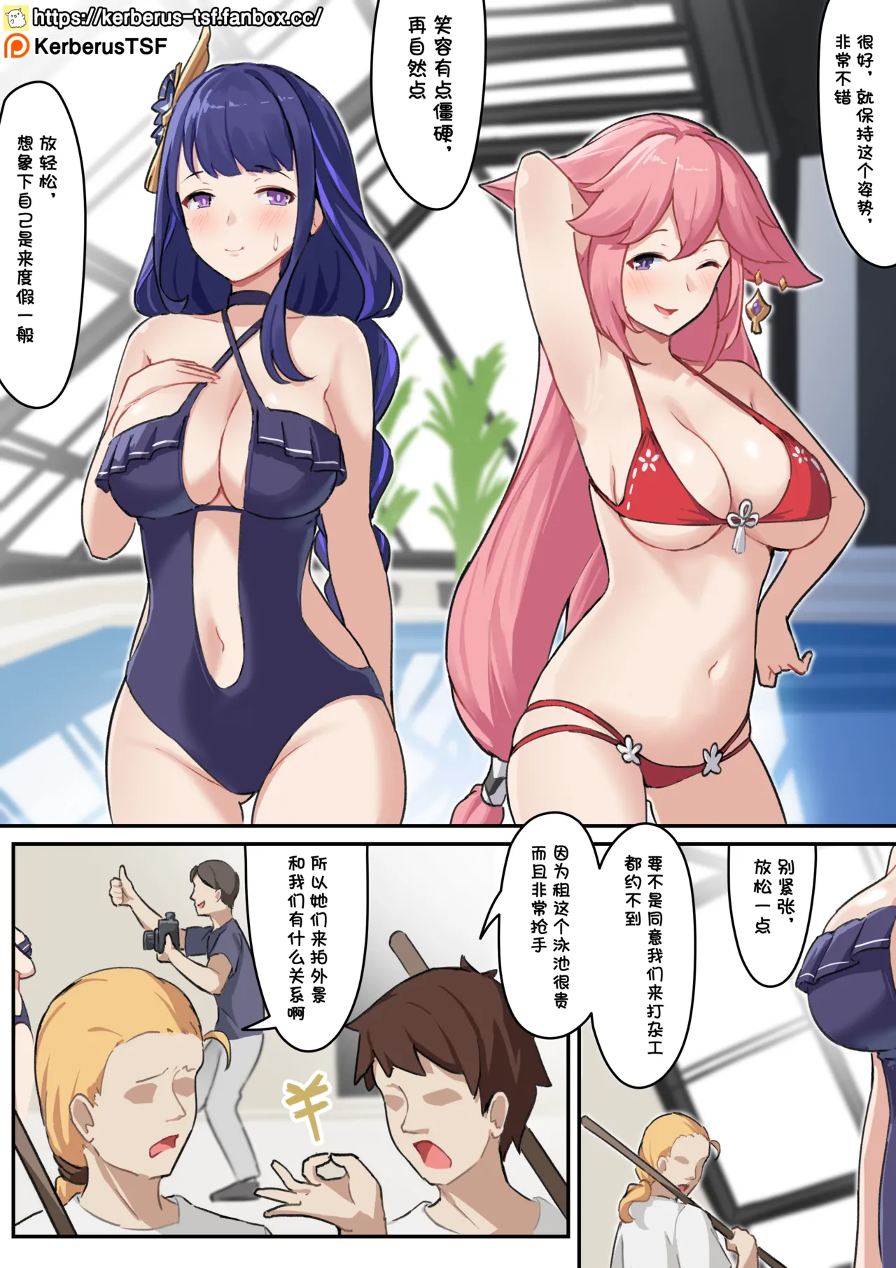 福利姬5 - Page 1