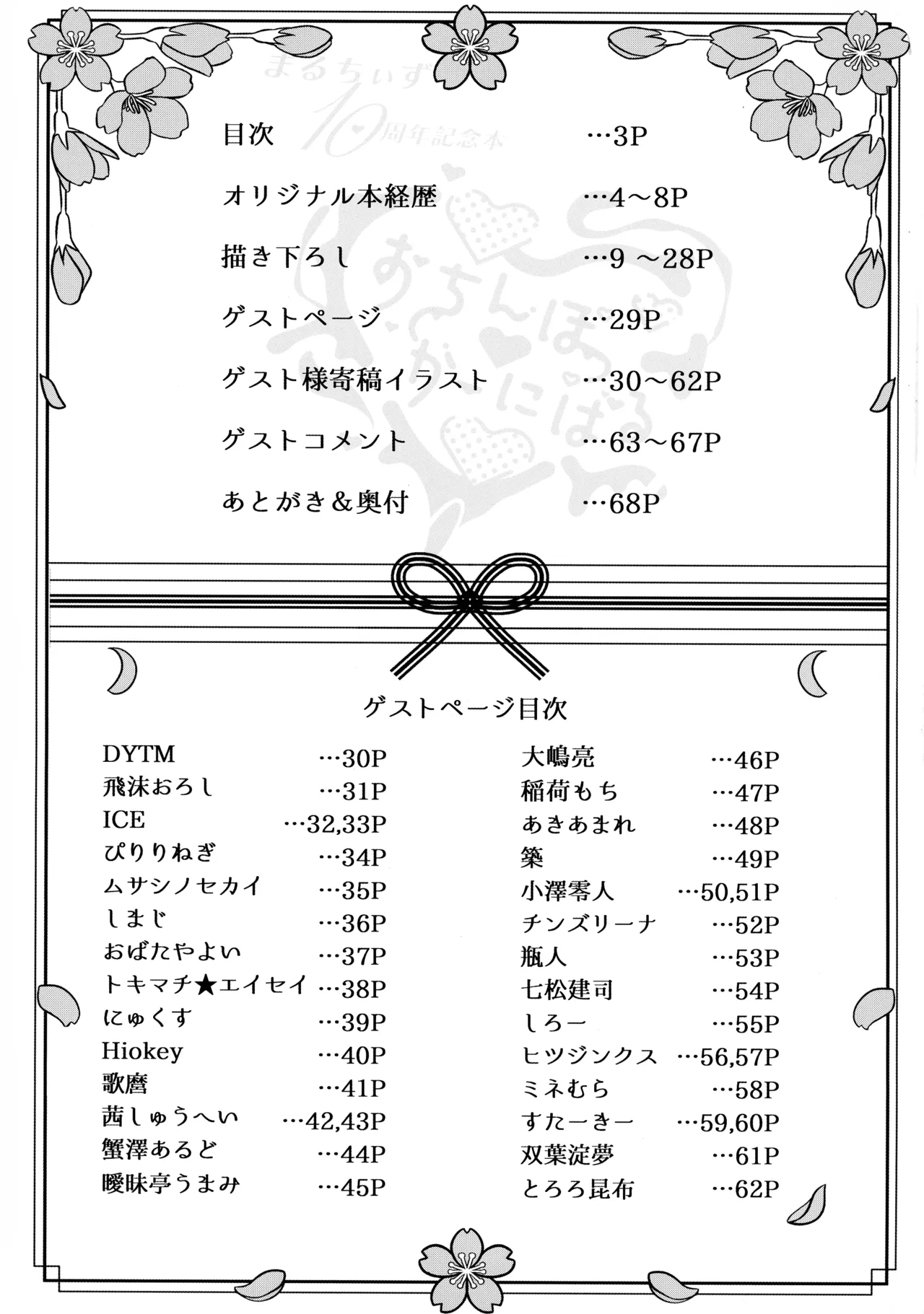 Preview page 3