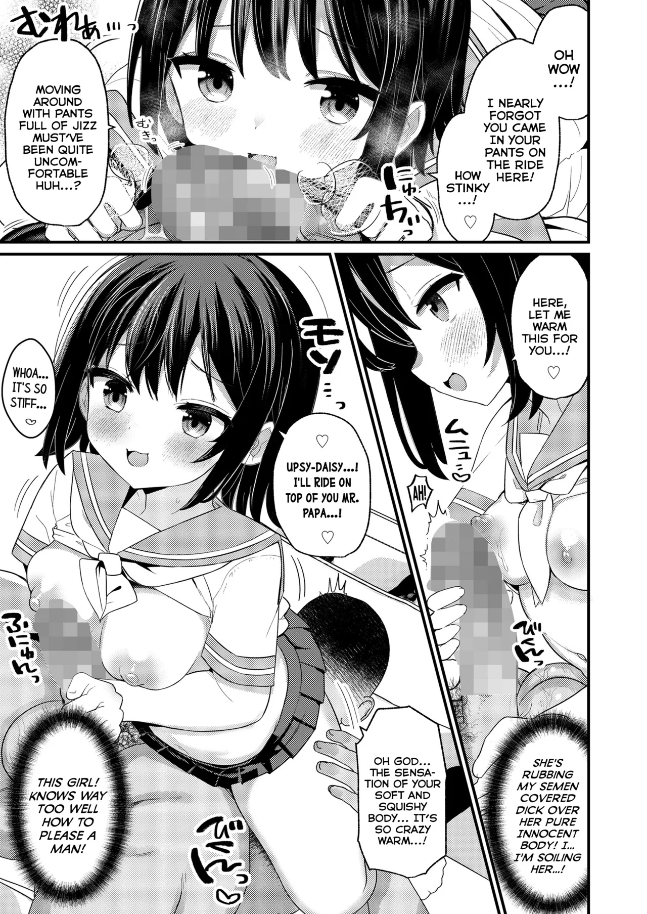 Musuko no Kanojo - Page 9